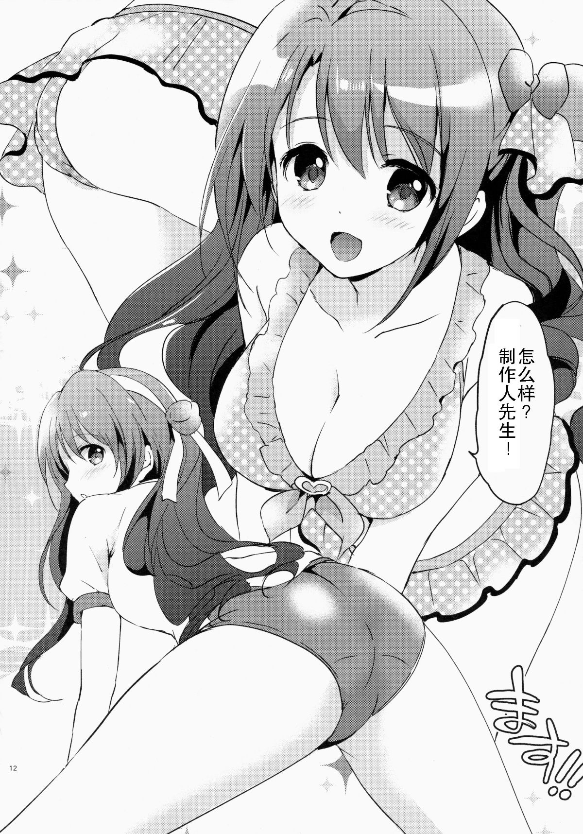 11