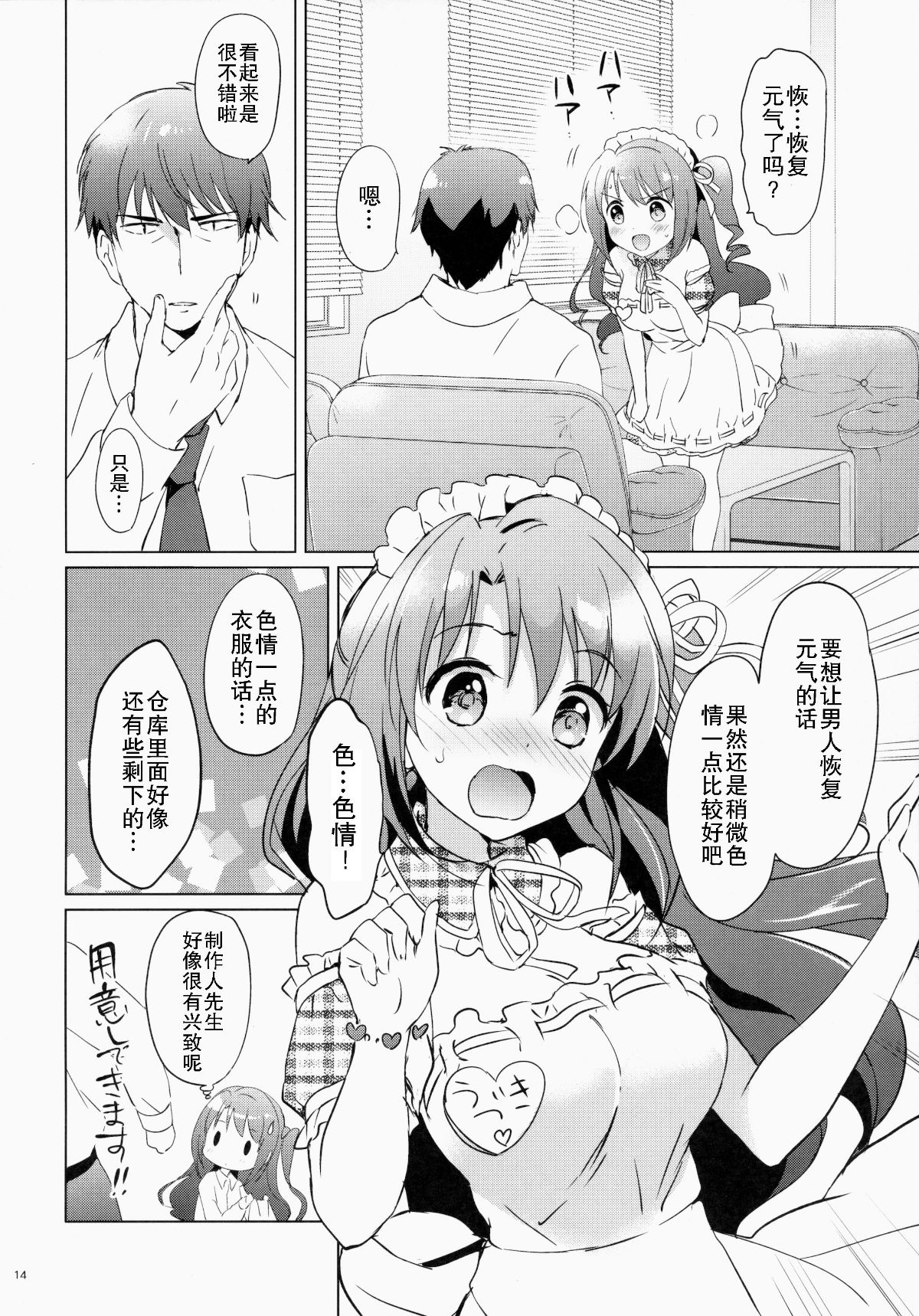 13