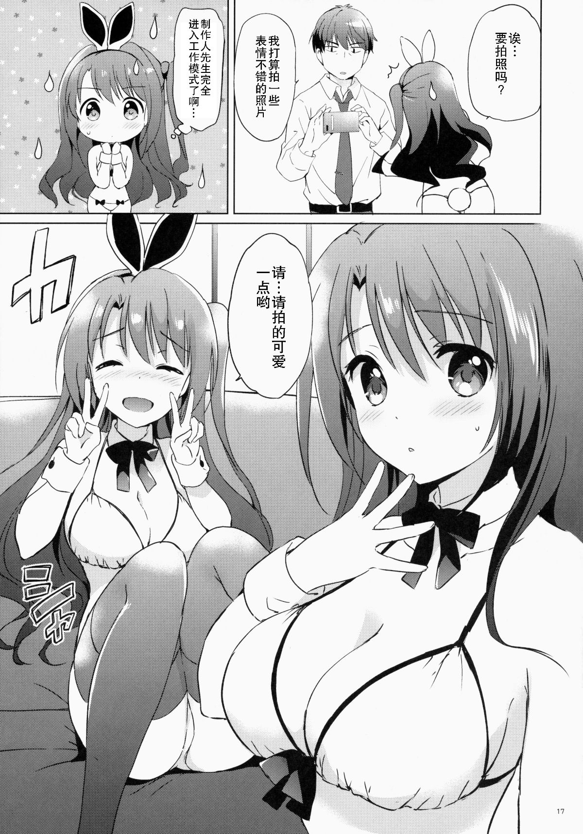 16