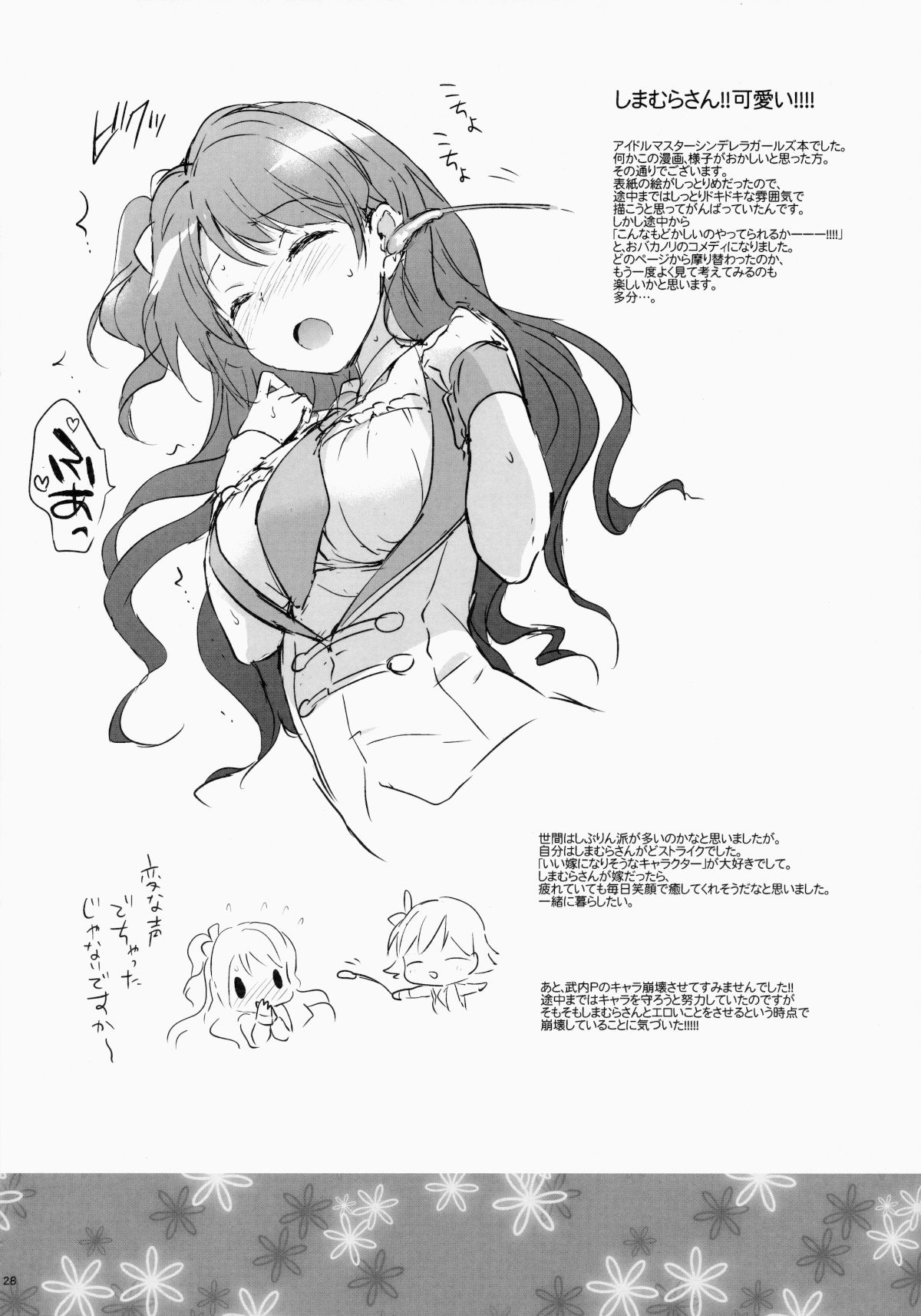 27