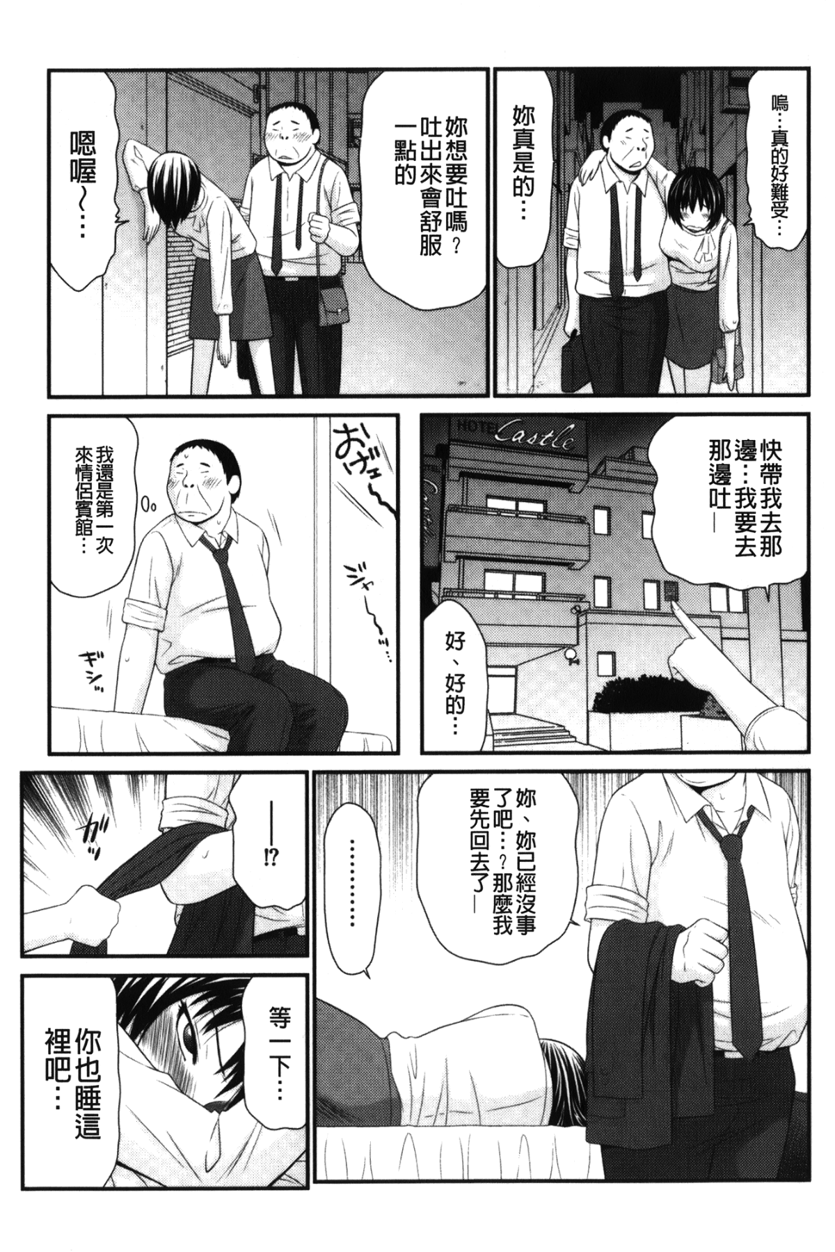 110