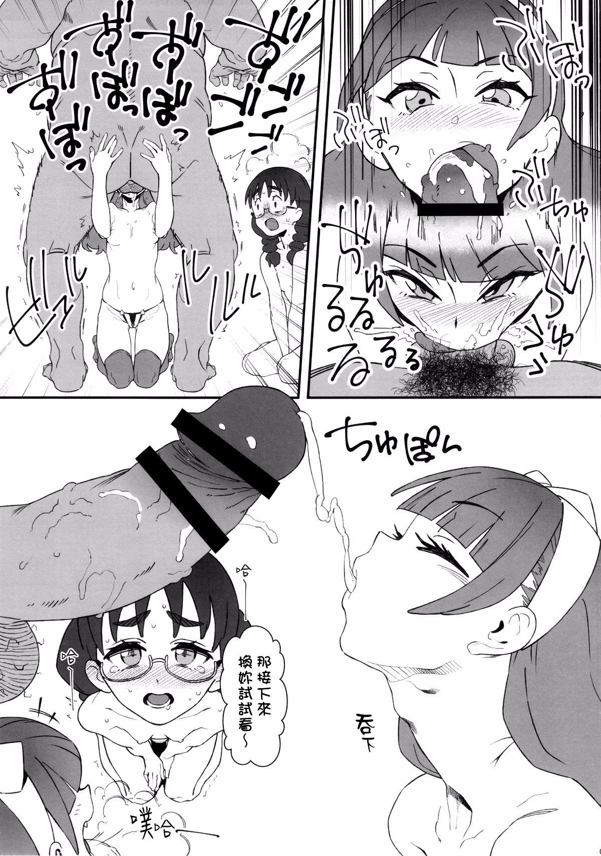 noblegakuenseitokai_009f