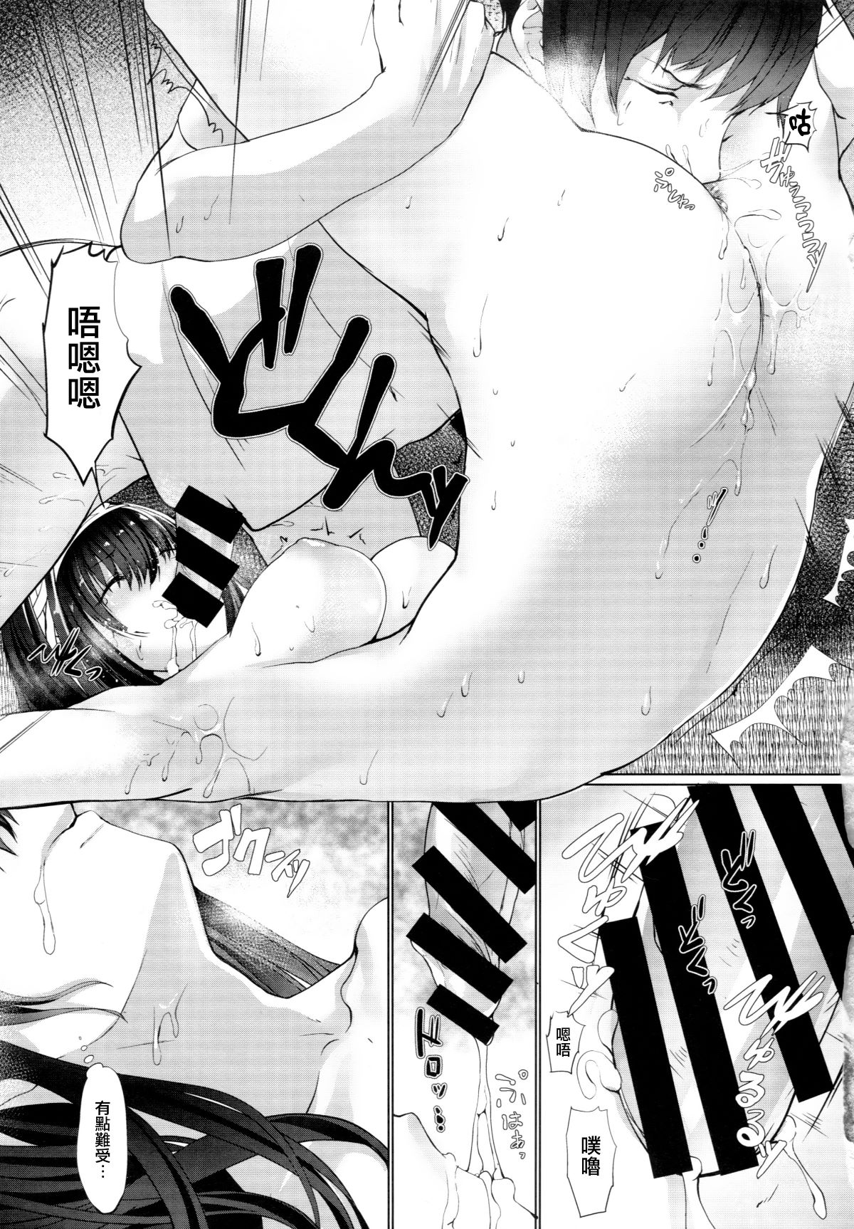 KonnaNiMoAiOshii016