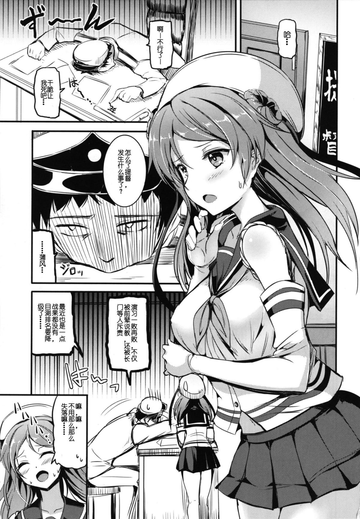 kancolle_076_