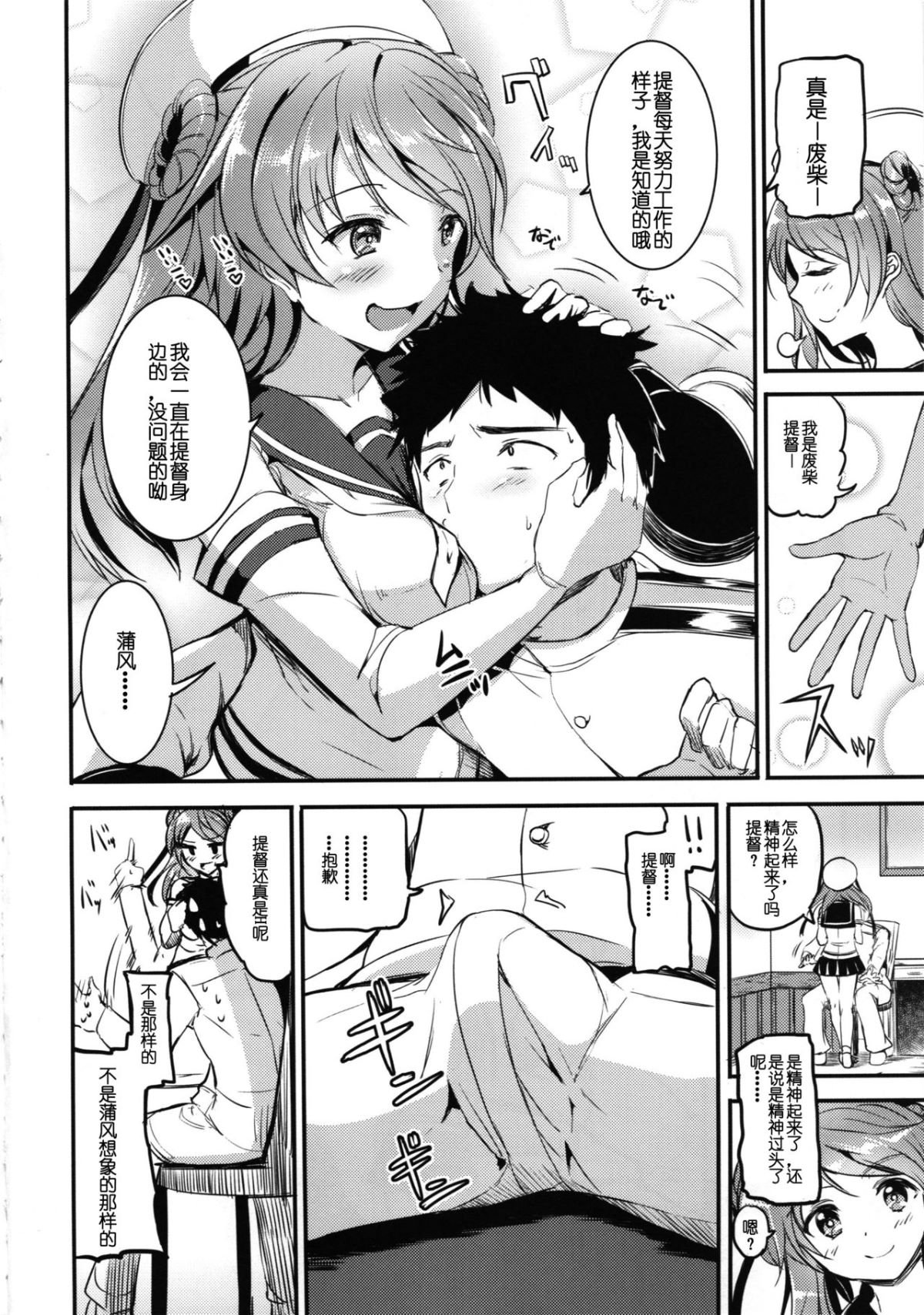 kancolle_077_