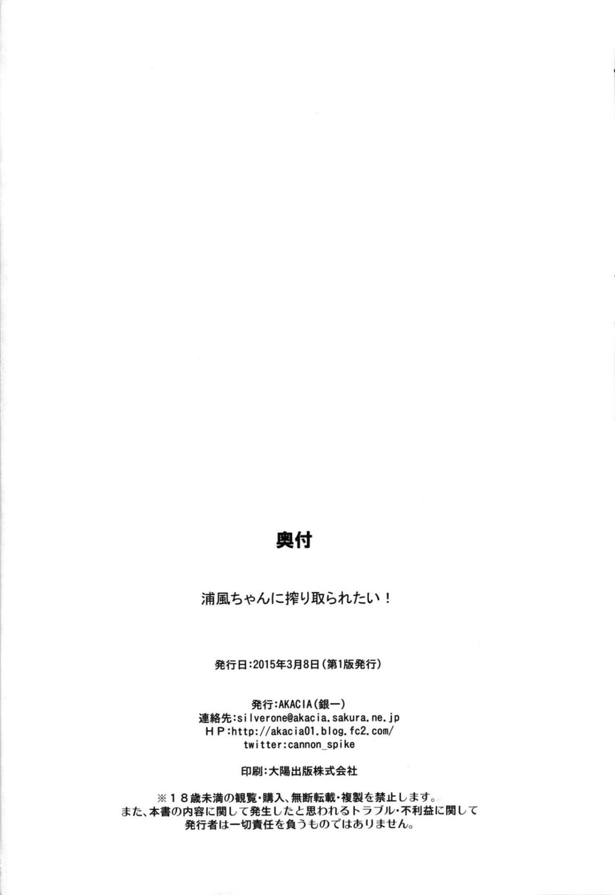 kancolle_099_