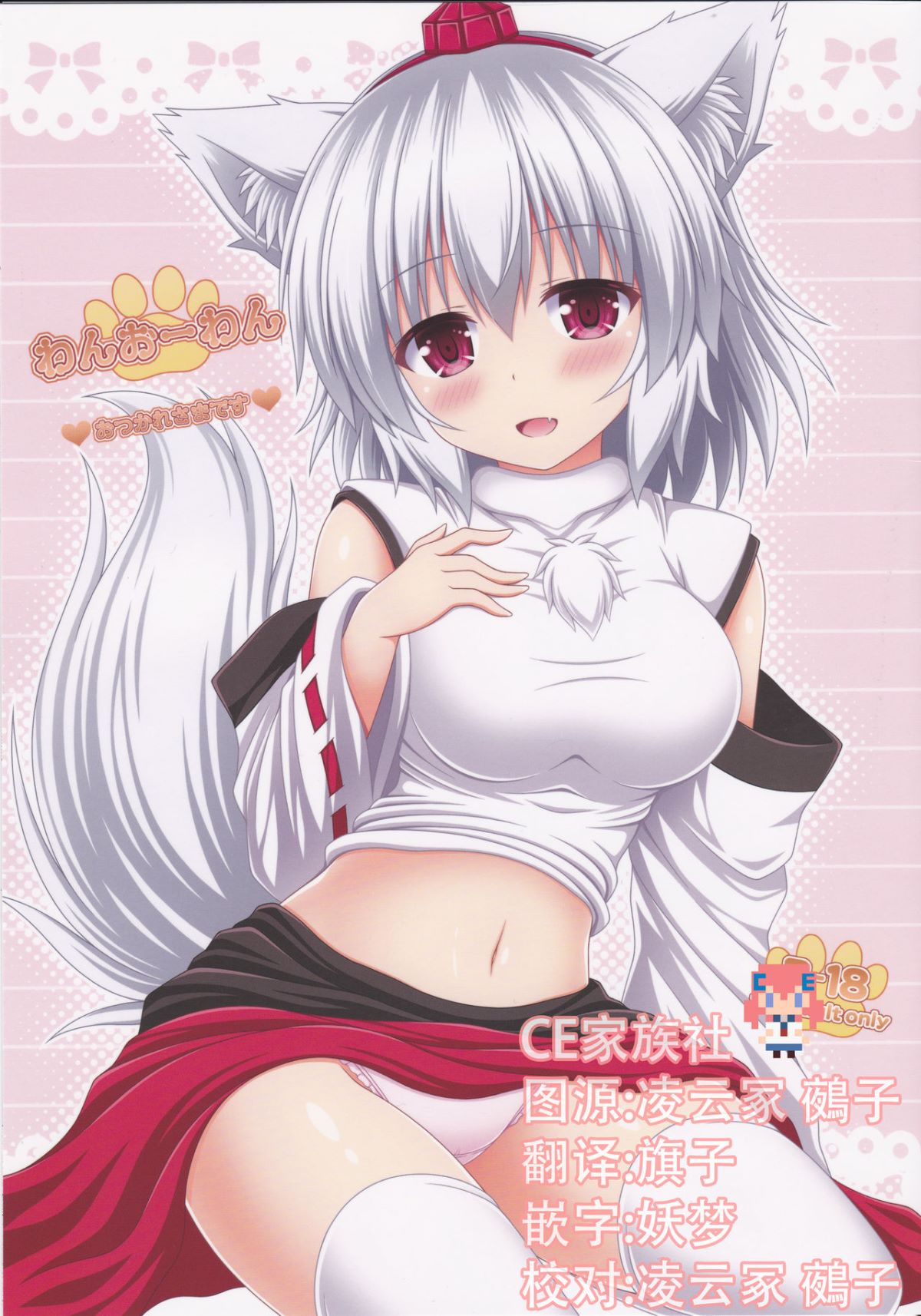 CE_1480_0000