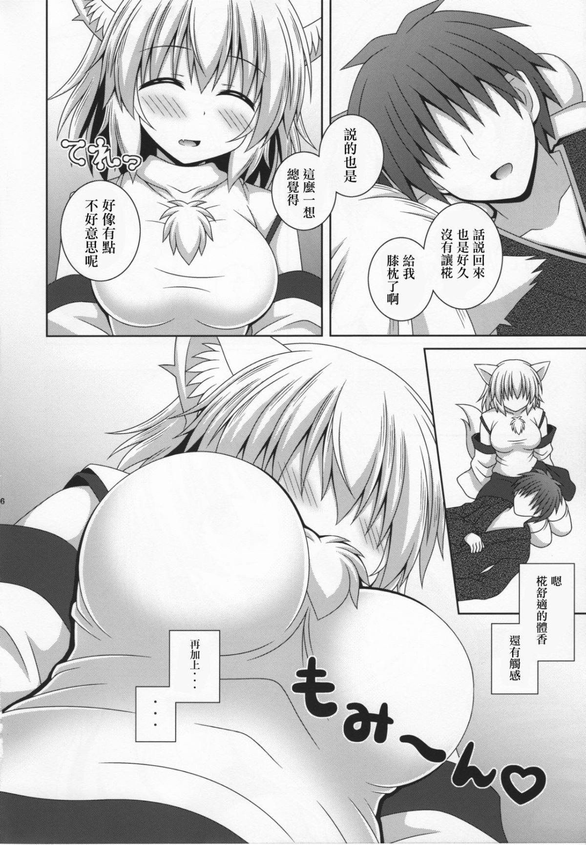 CE_1480_0005