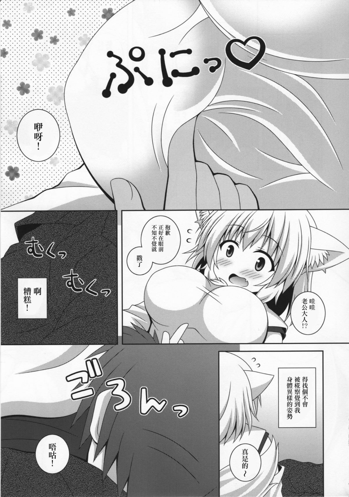 CE_1480_0006