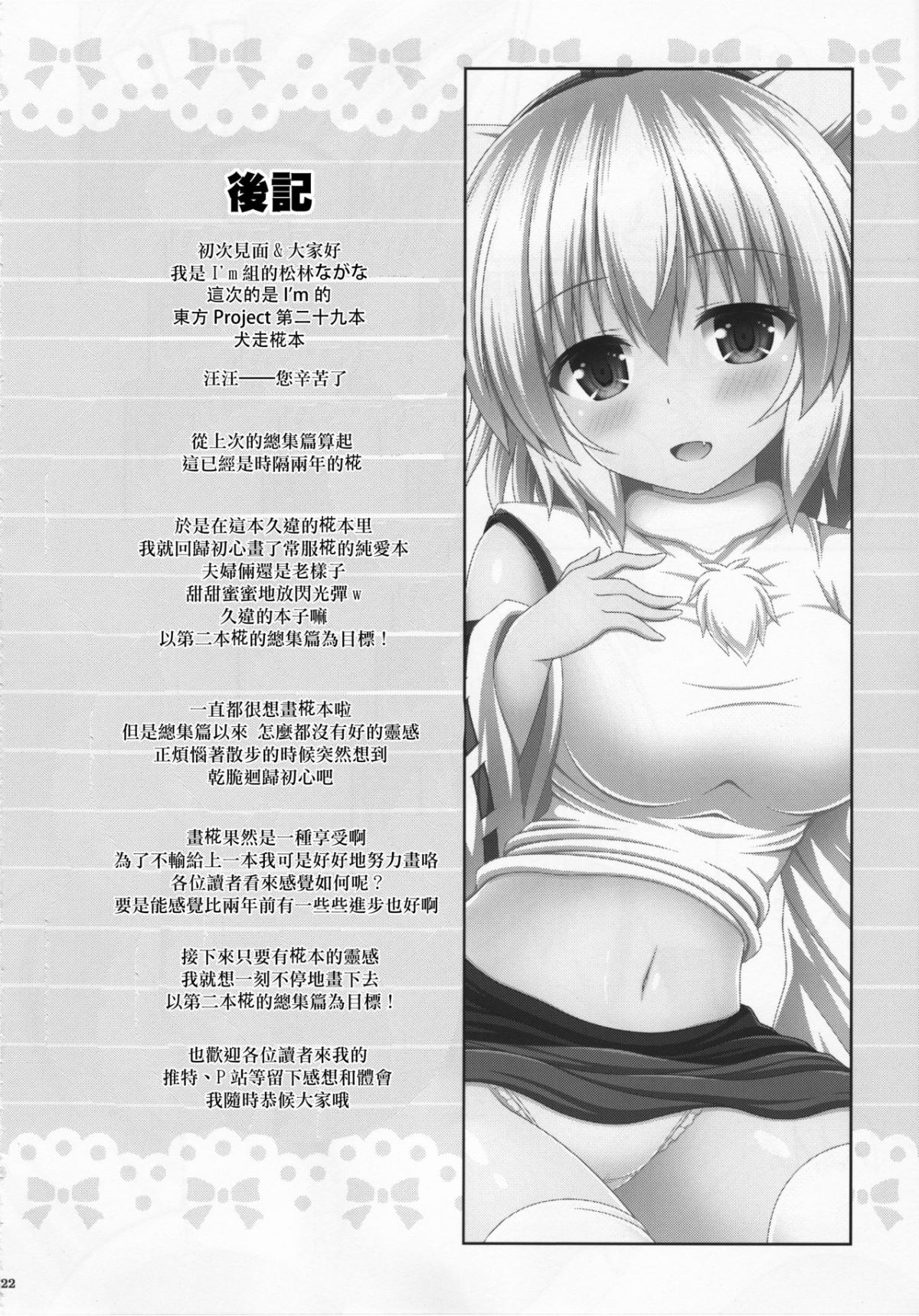 CE_1480_0021