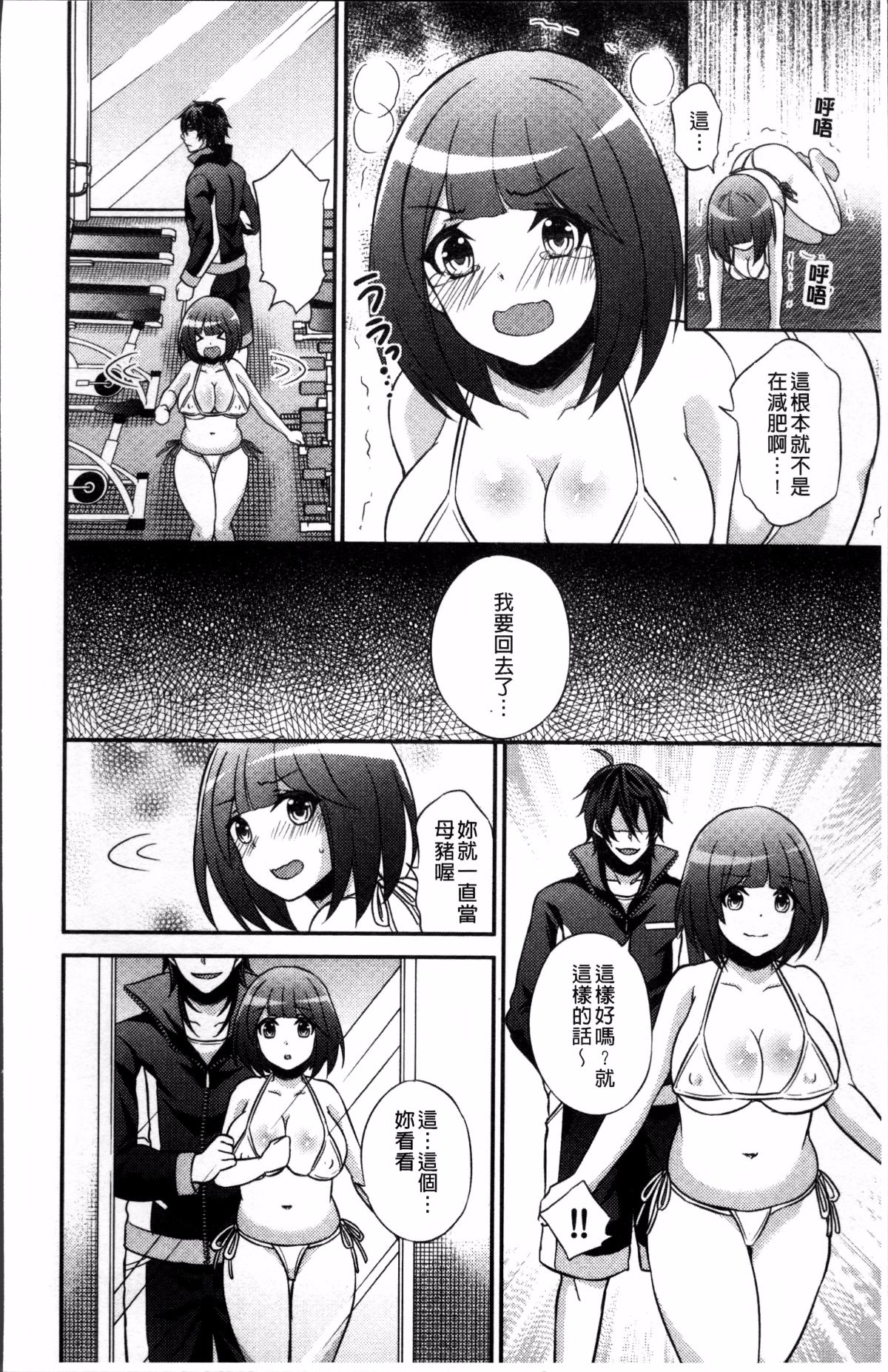 033