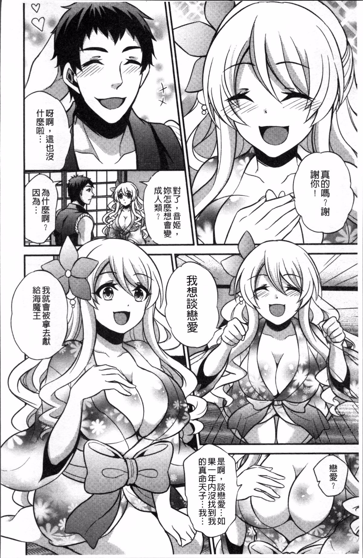 107