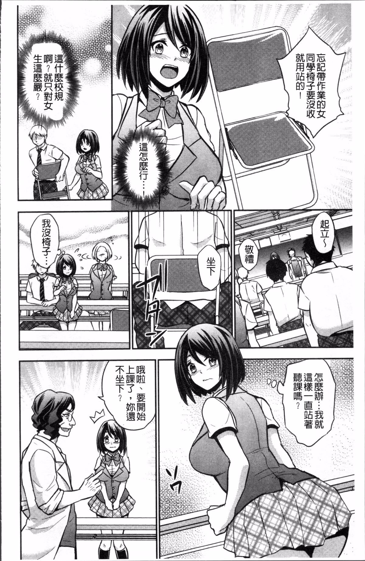 165