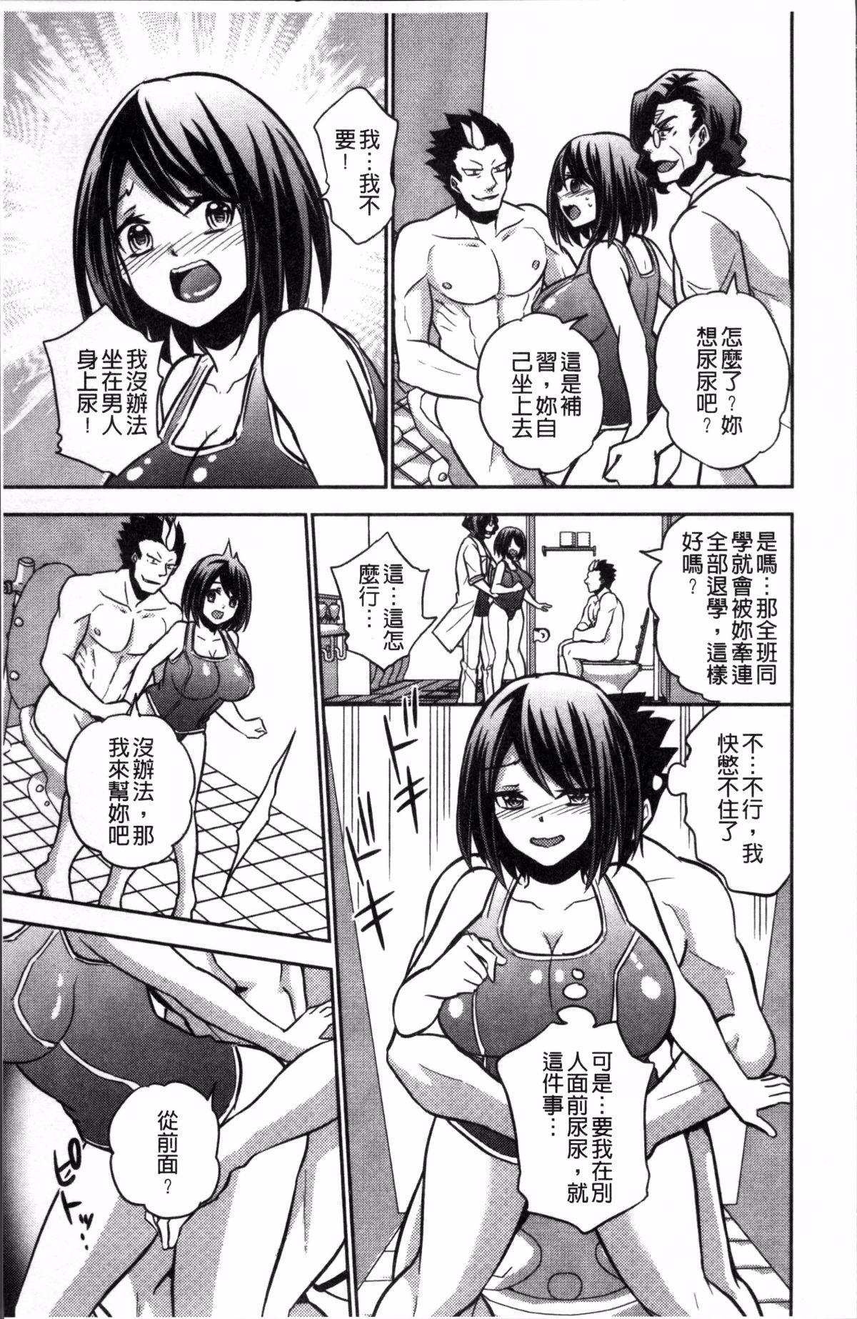 212