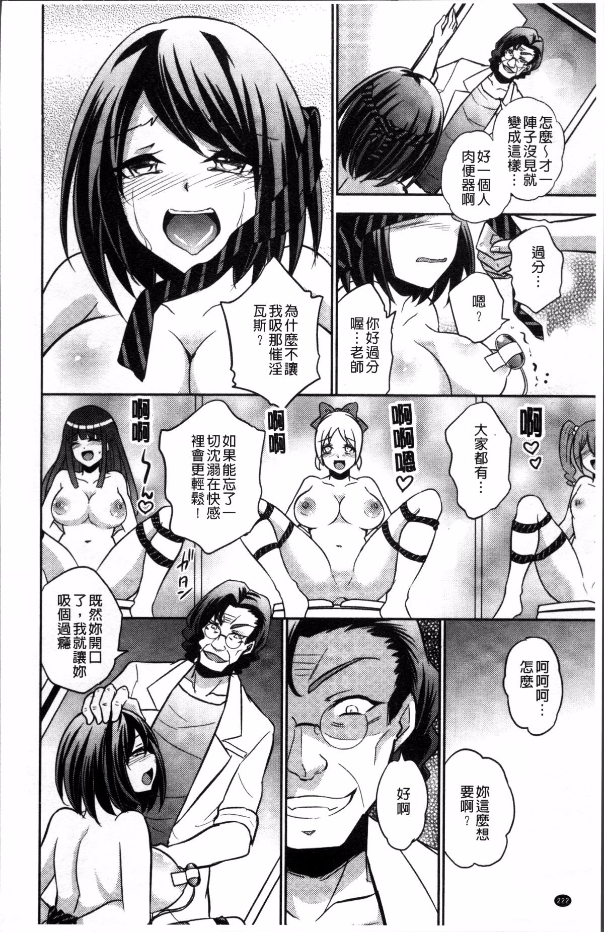 225