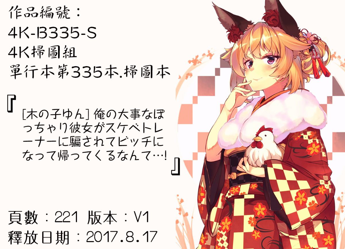 230