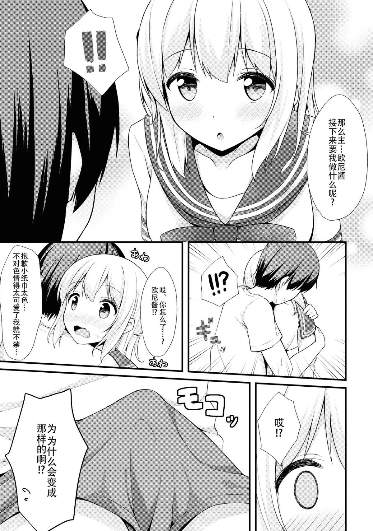 06