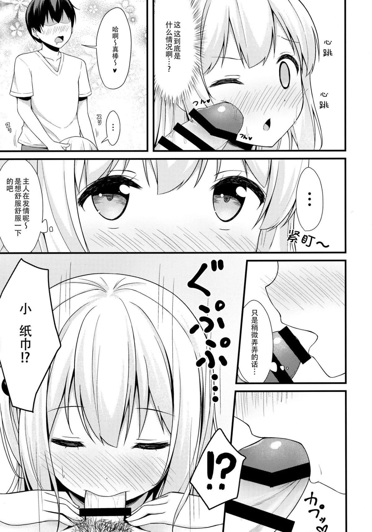 08
