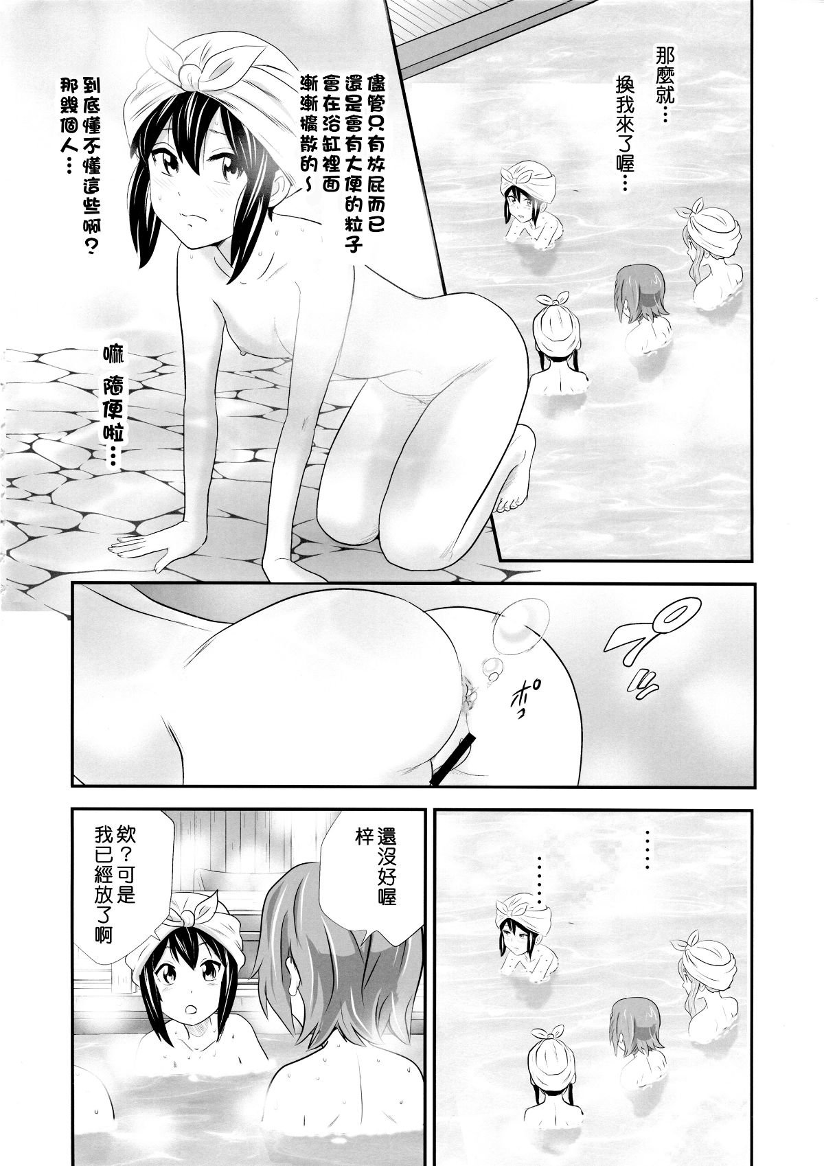 SGTG_BUon_008v3
