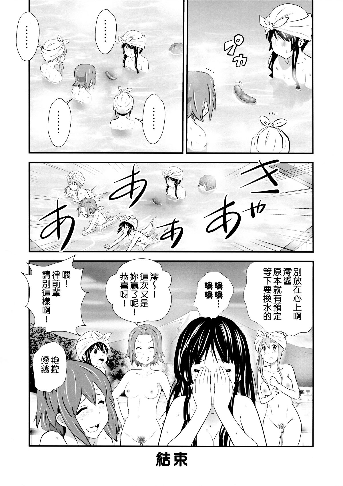 SGTG_BUon_012