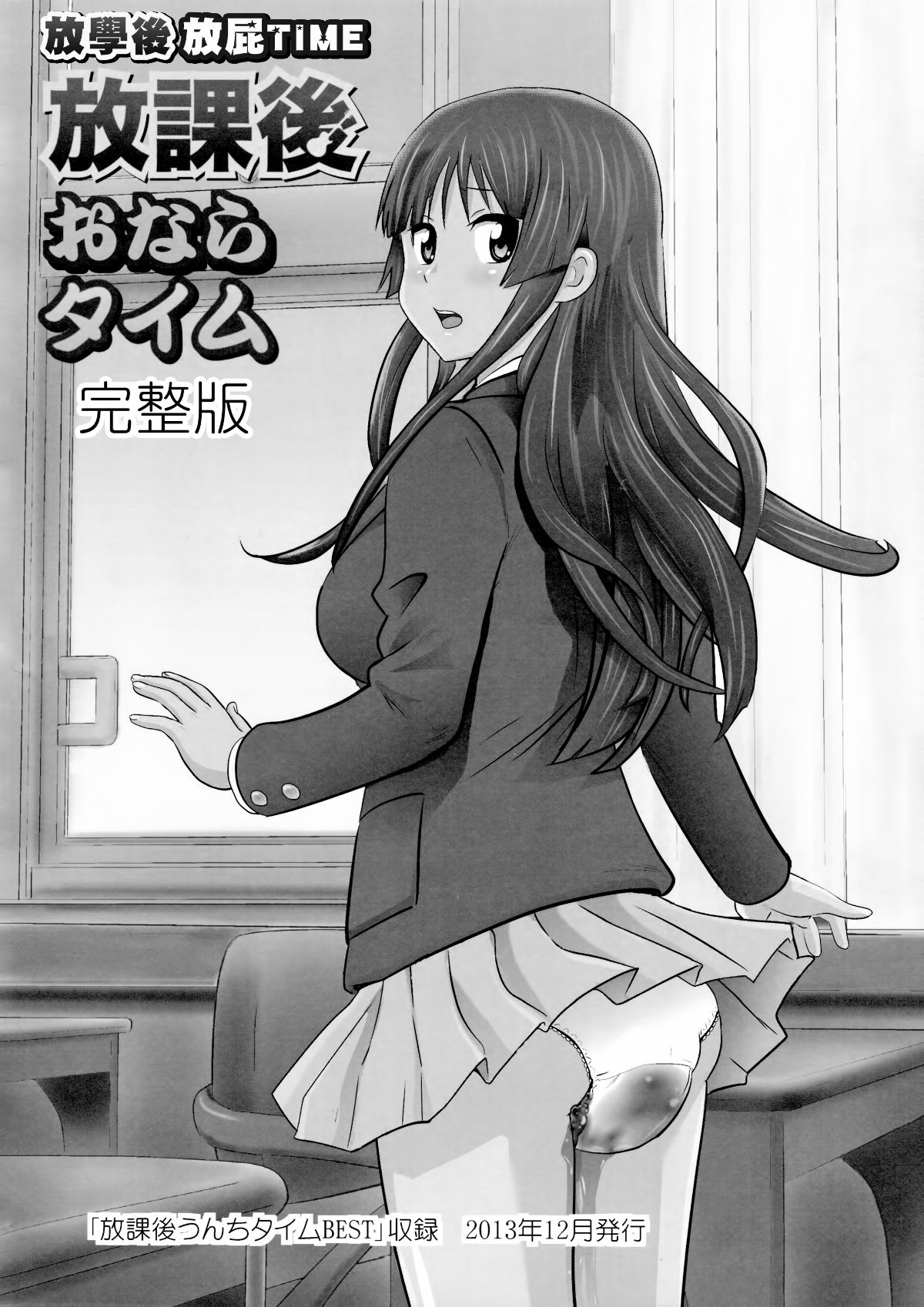 SGTG_BUon_014