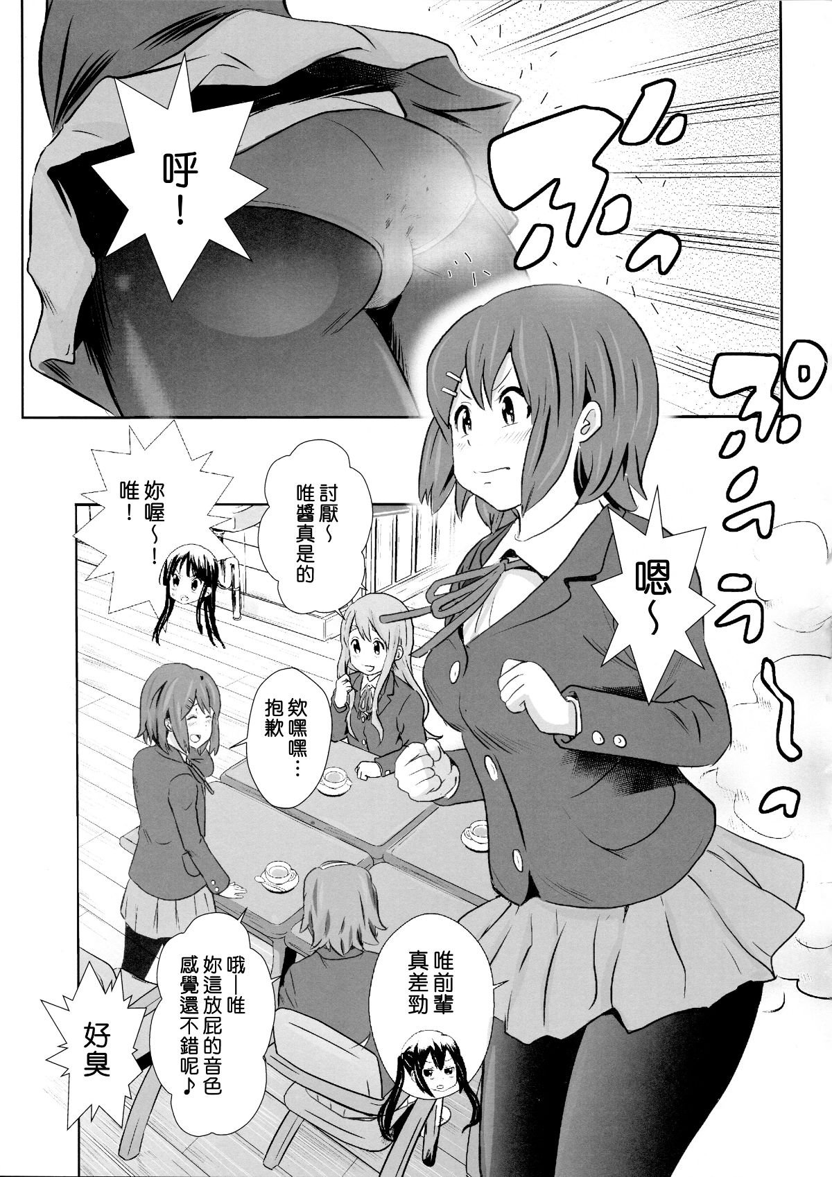 SGTG_BUon_015