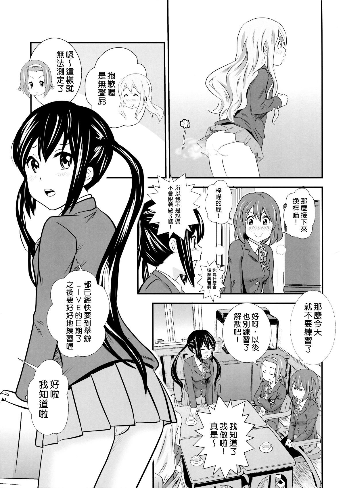 SGTG_BUon_017
