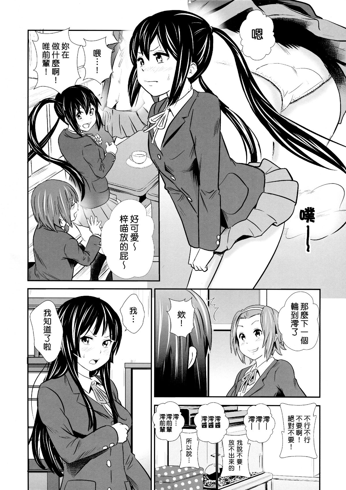 SGTG_BUon_018