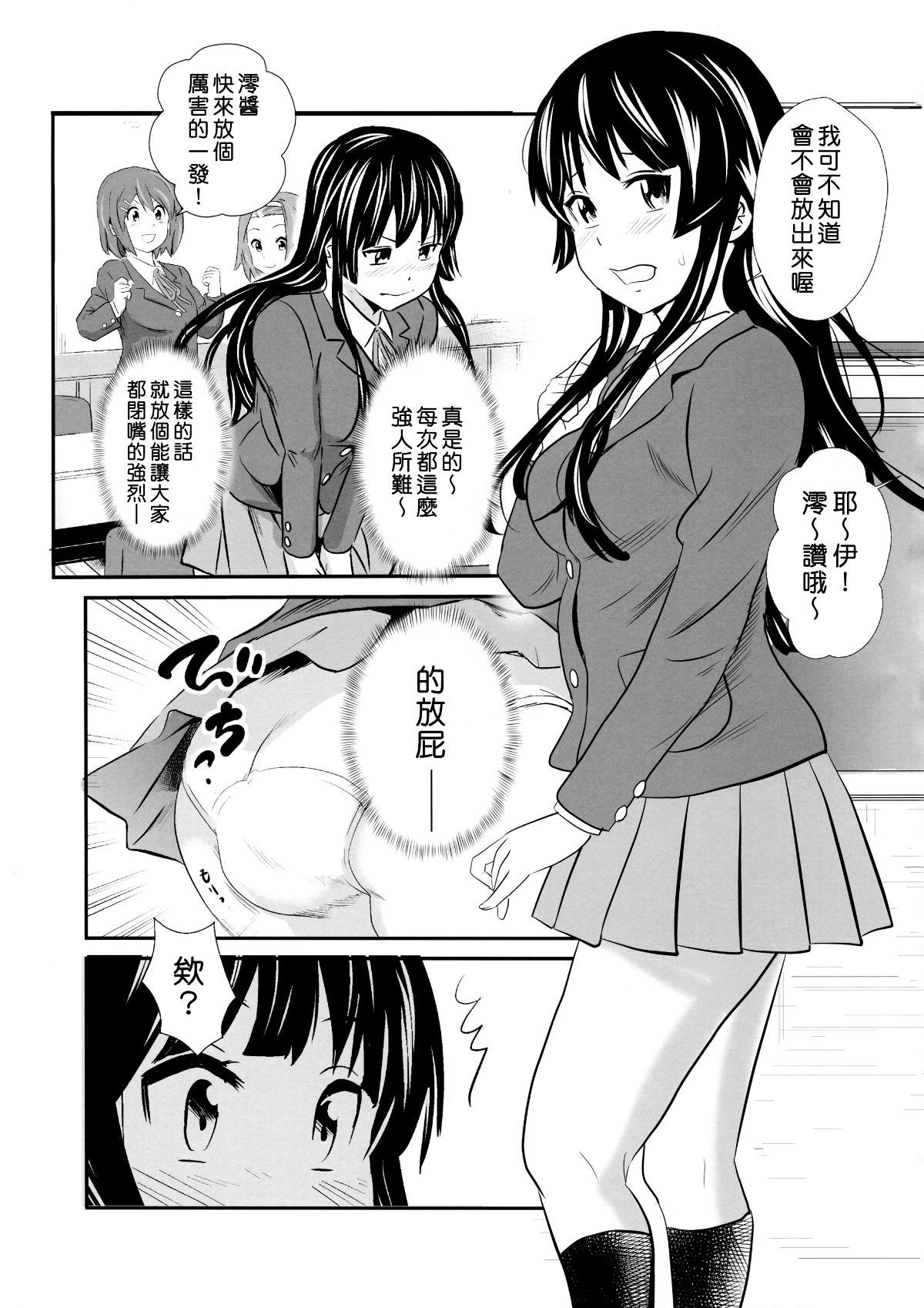 SGTG_BUon_019