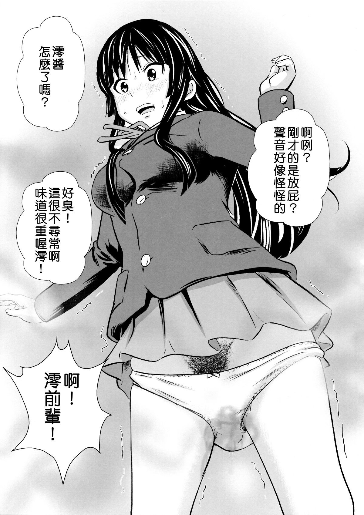 SGTG_BUon_021