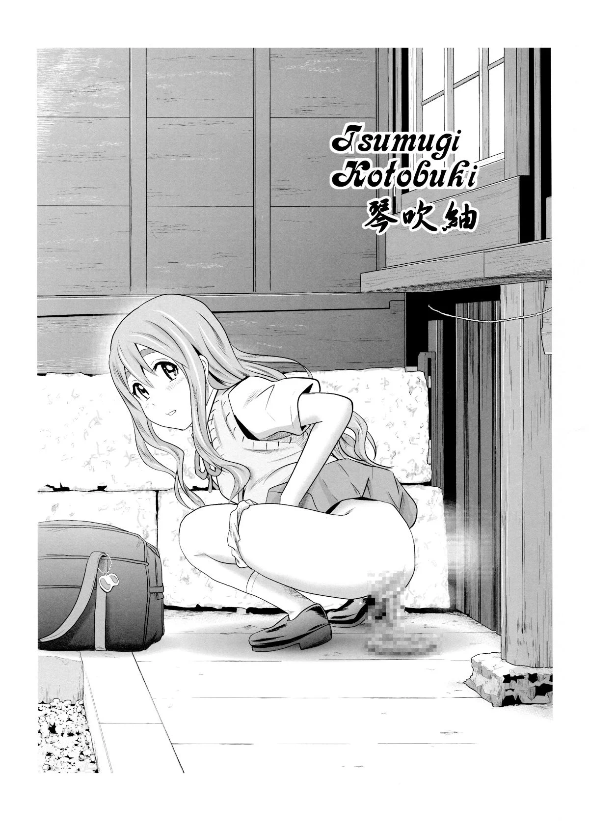 SGTG_BUon_023