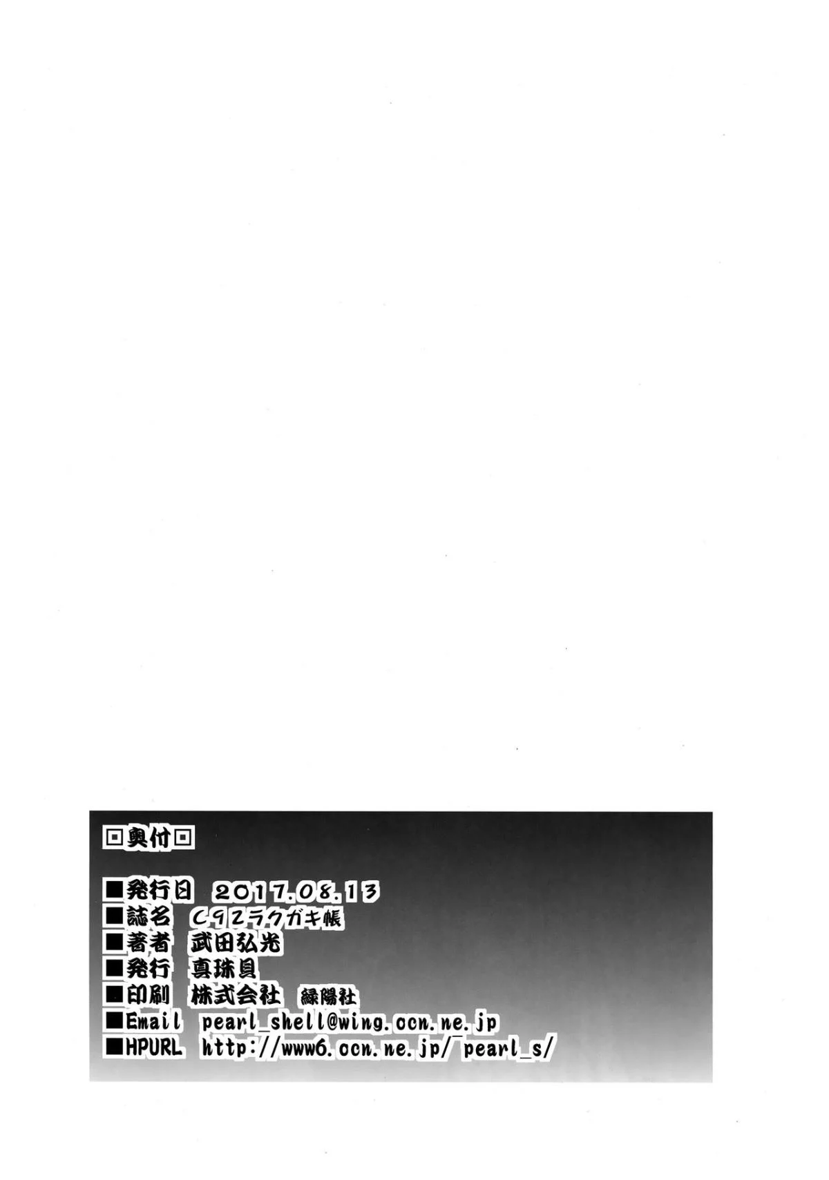 MJK_17_T609_007