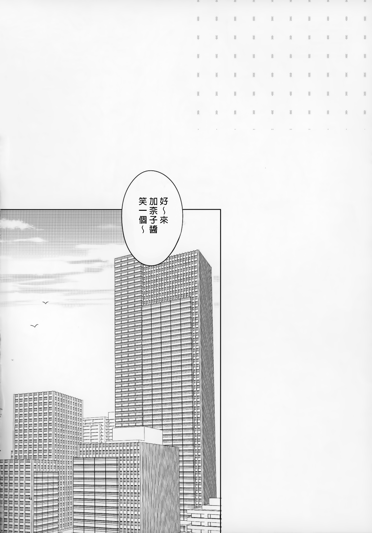 SGTG_005_004v4