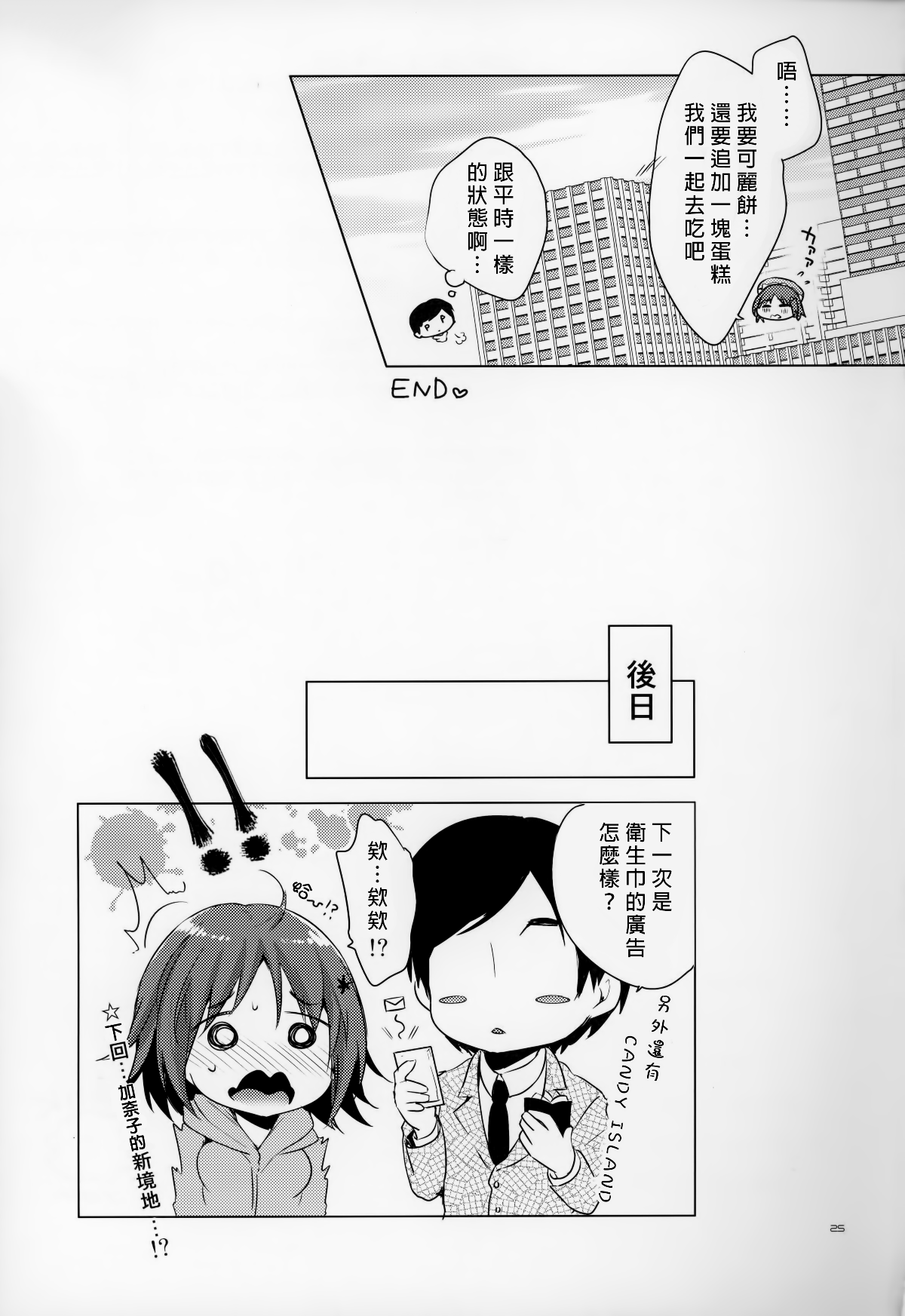 SGTG_005_025v2