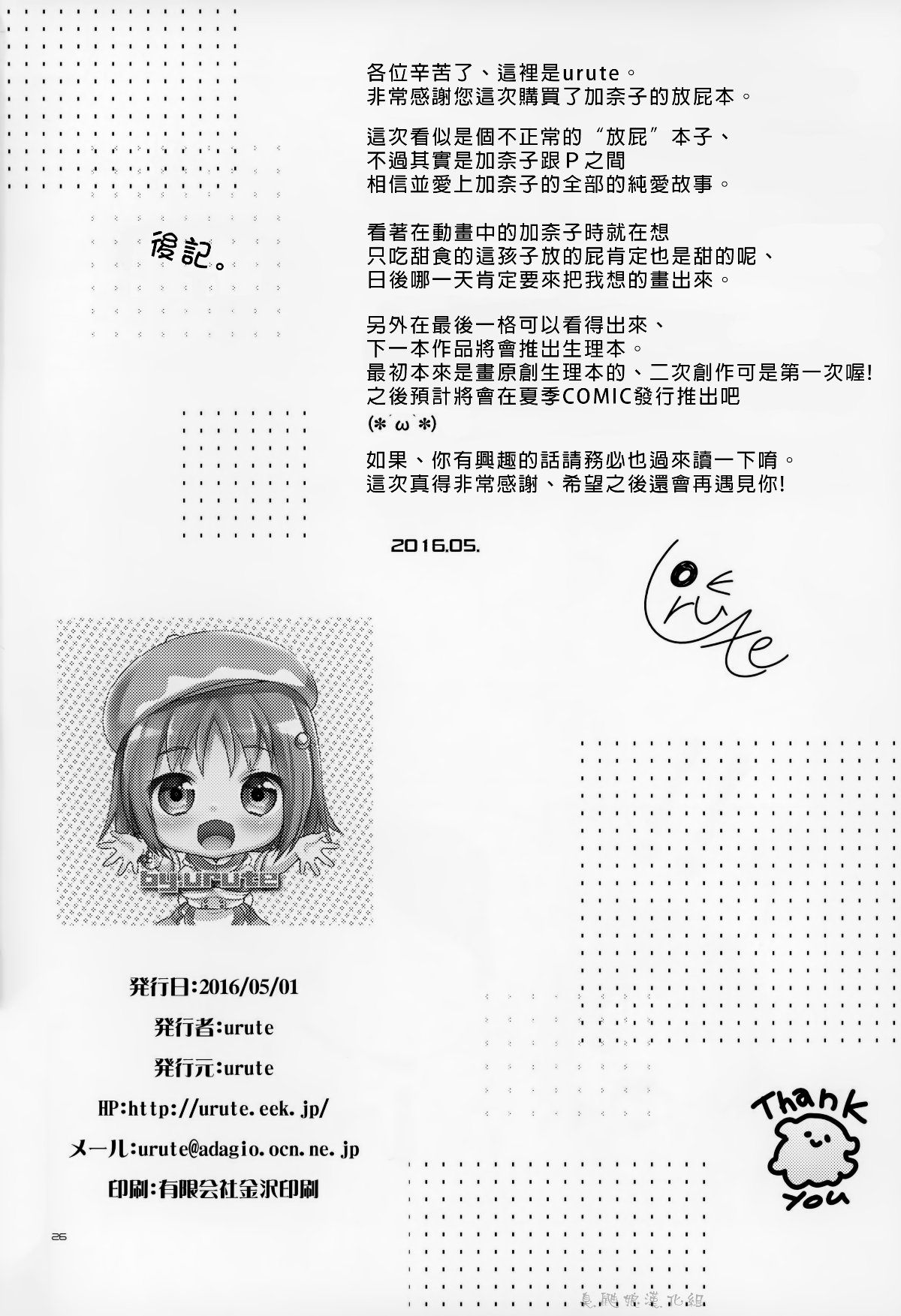SGTG_005_026v4