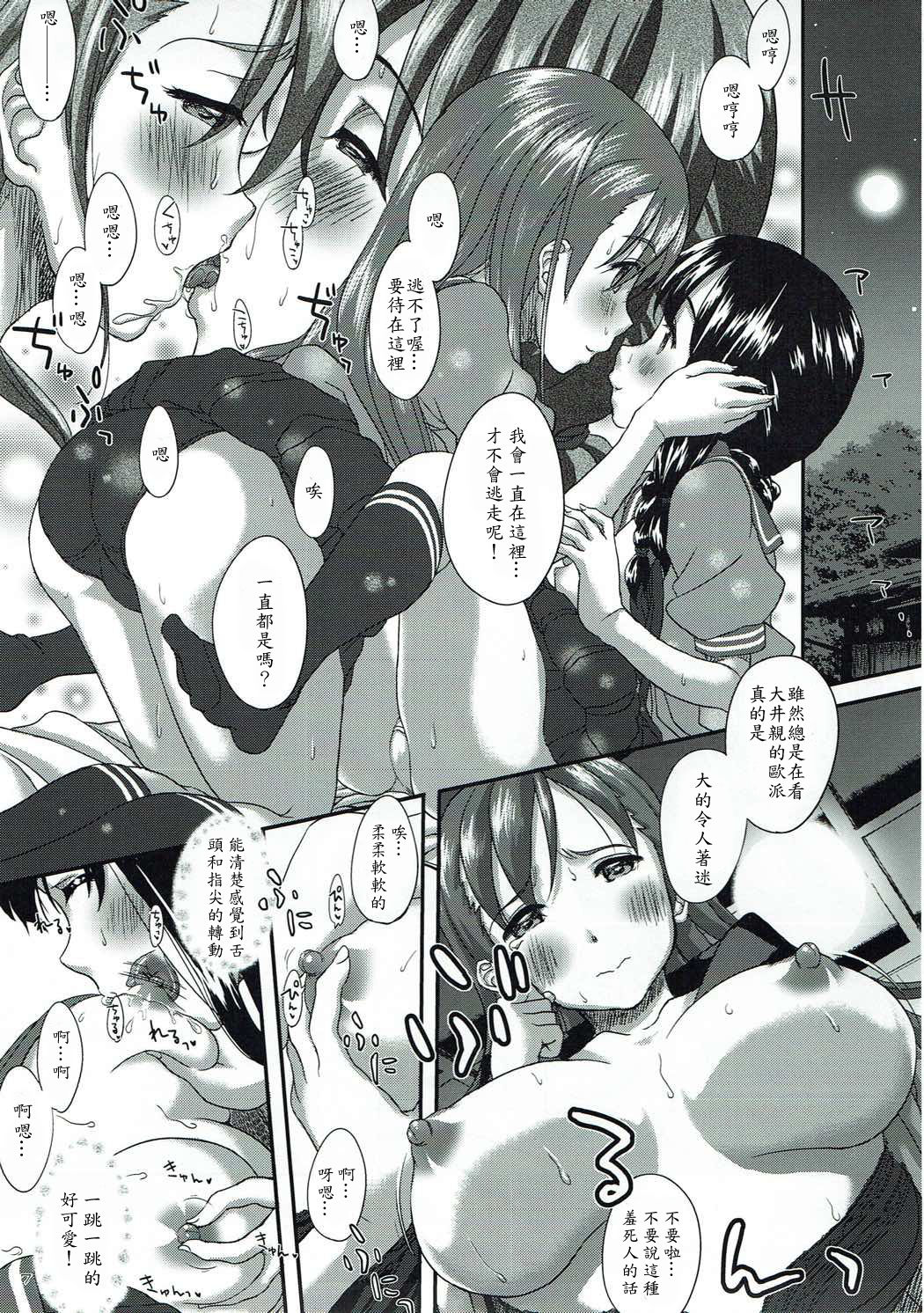 006
