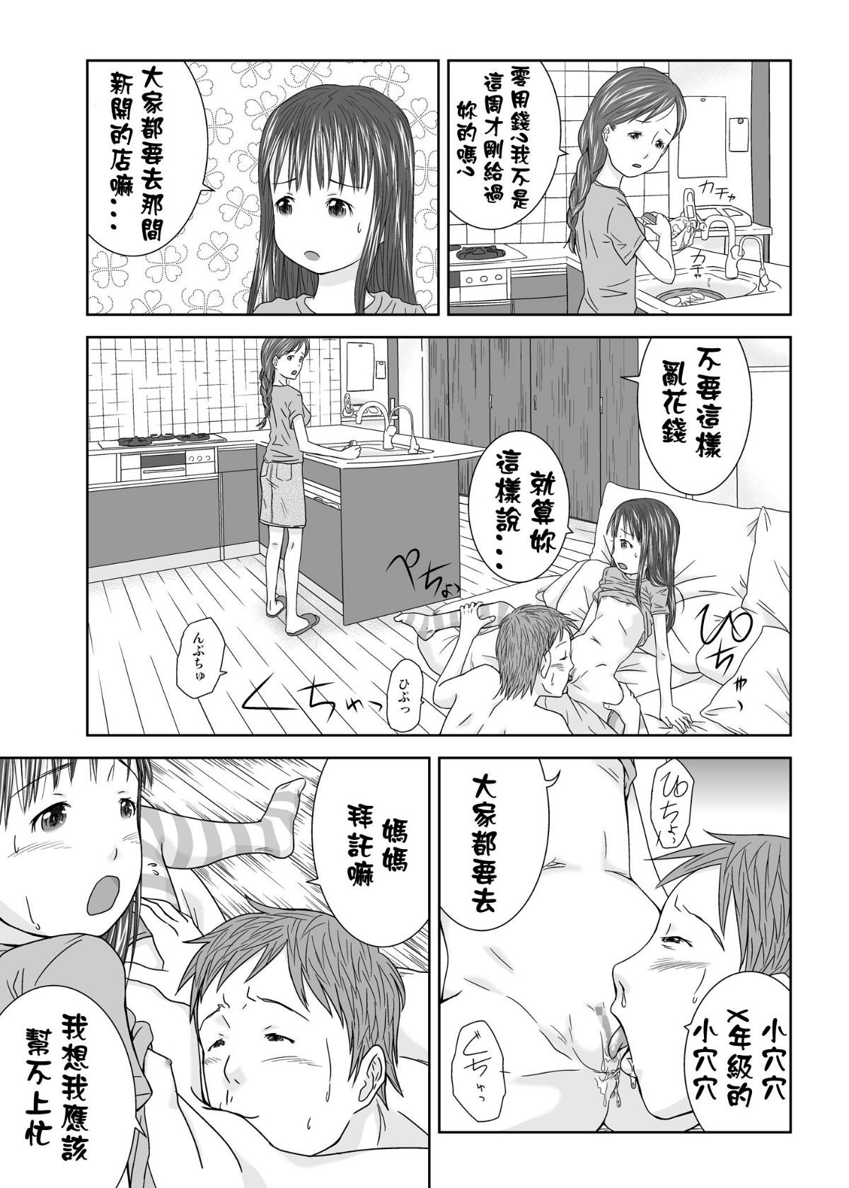 011