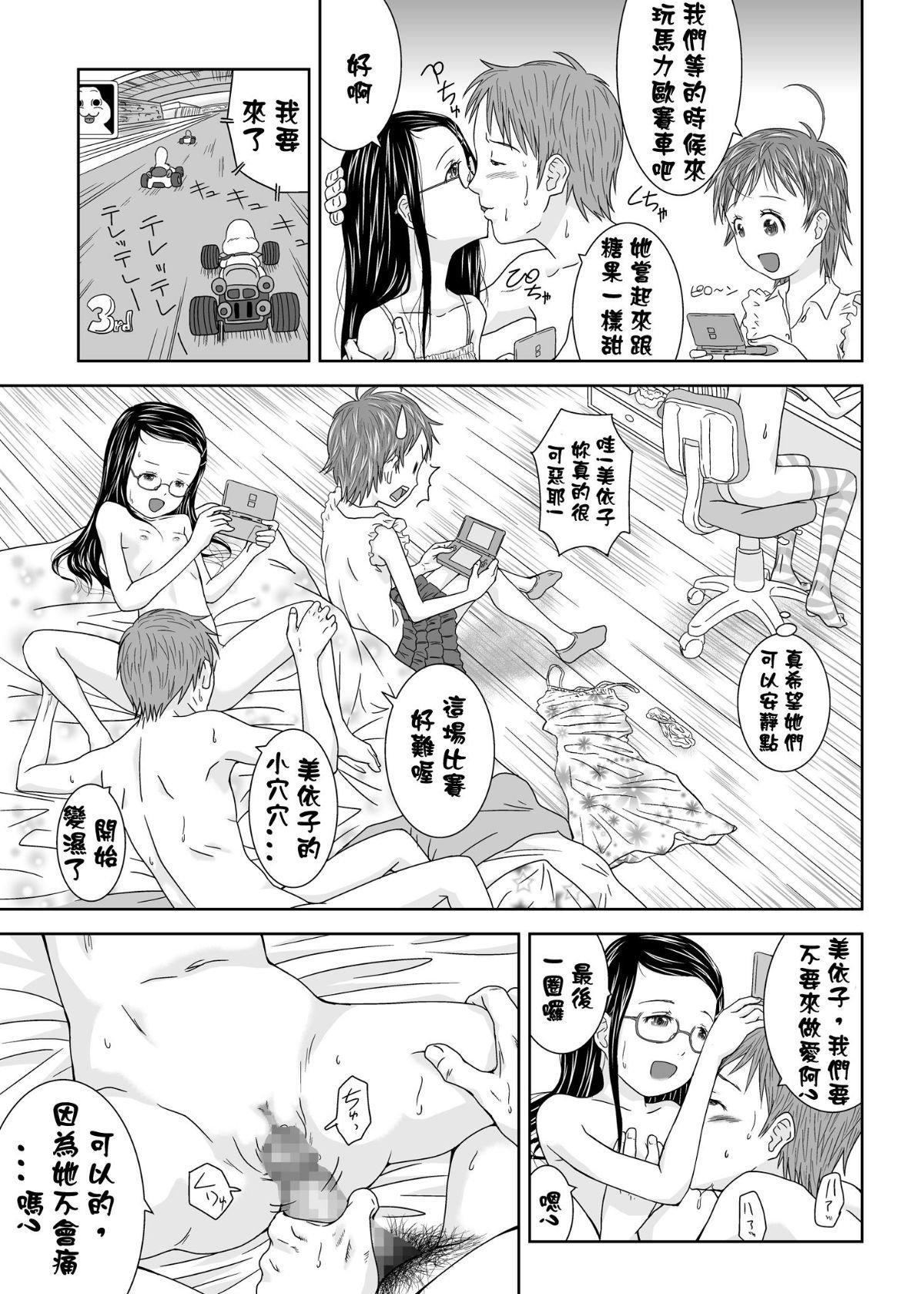 013