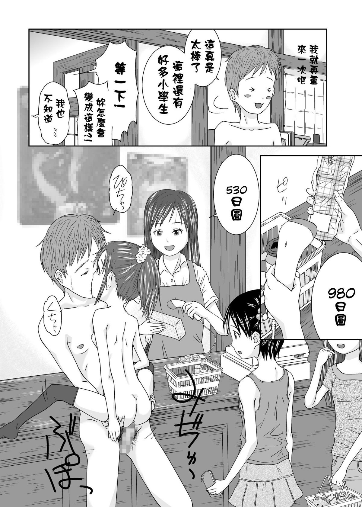 020