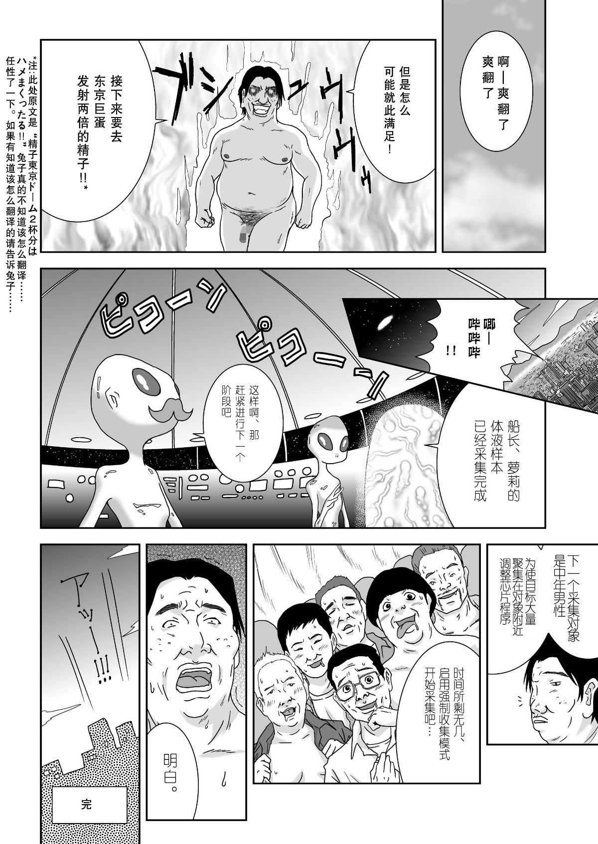 023