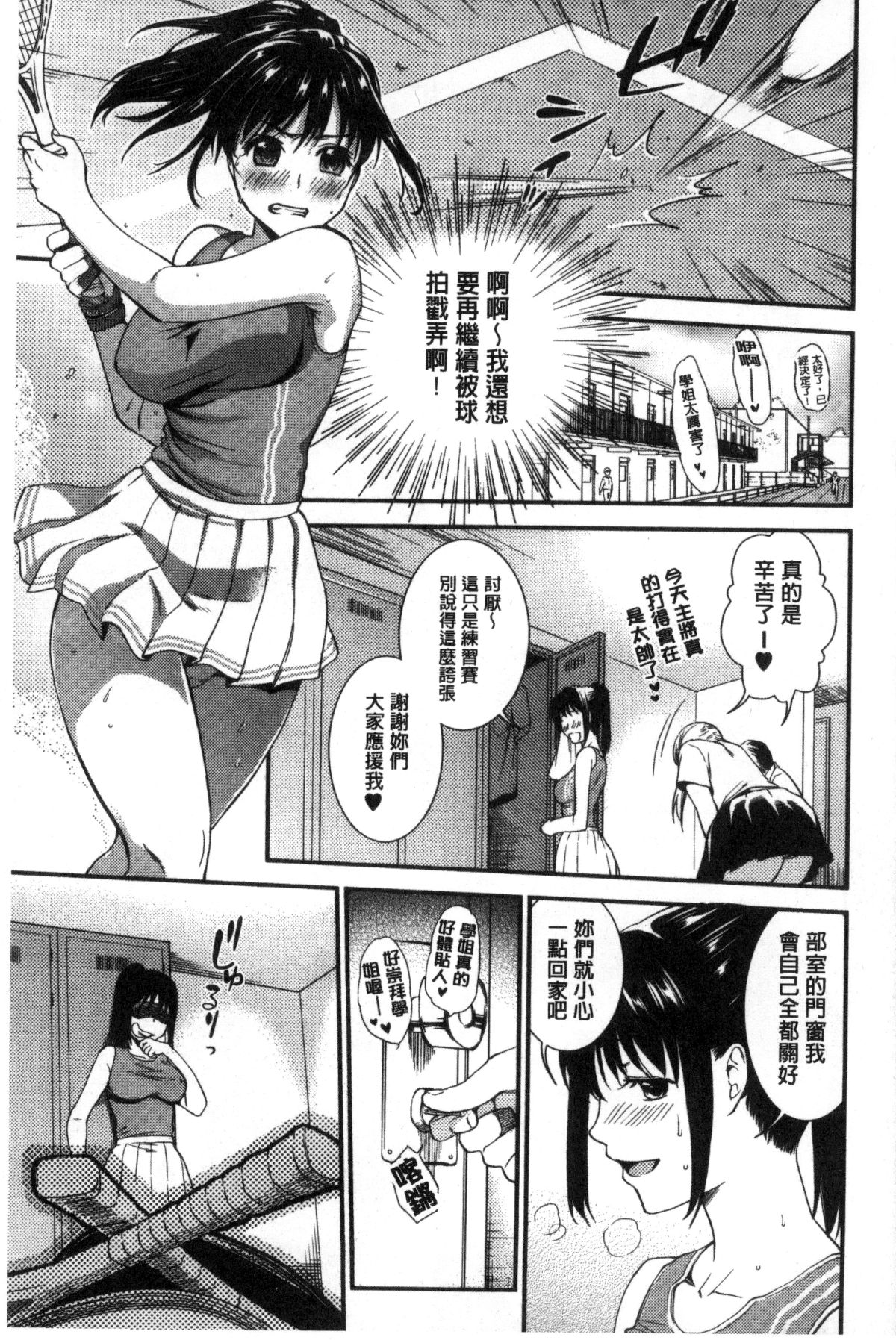 107