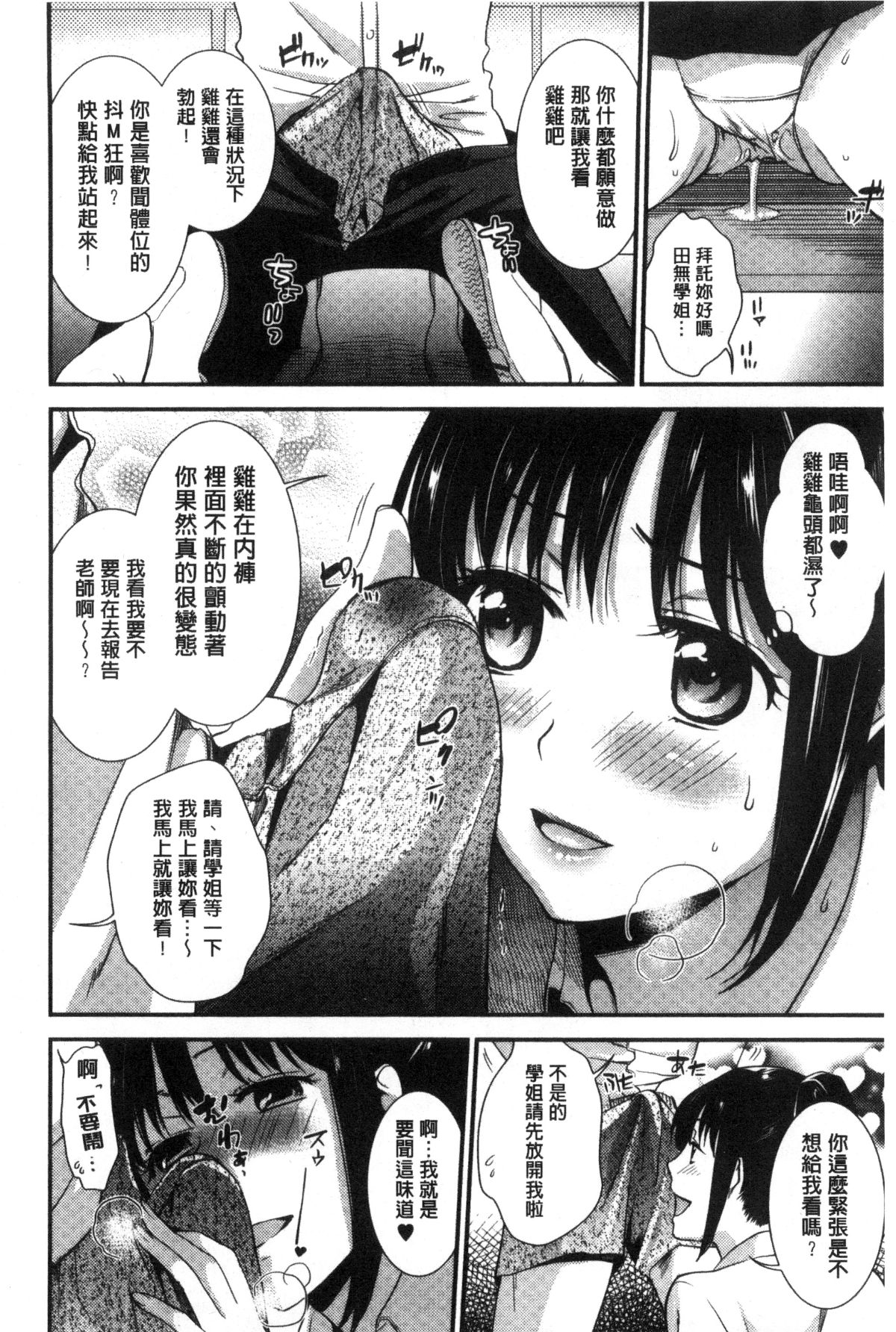 112