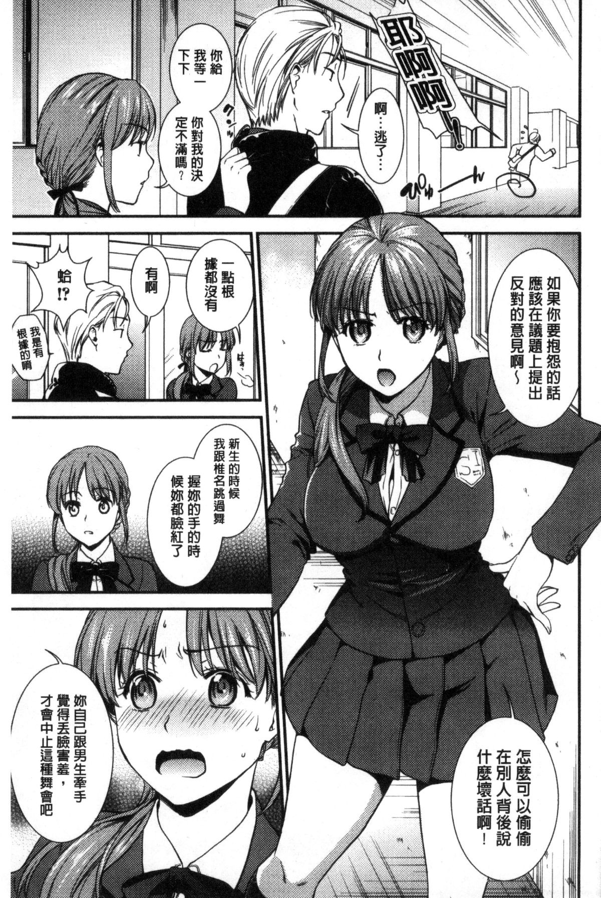 127
