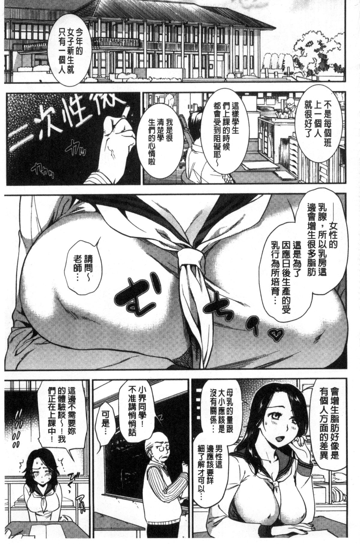 167