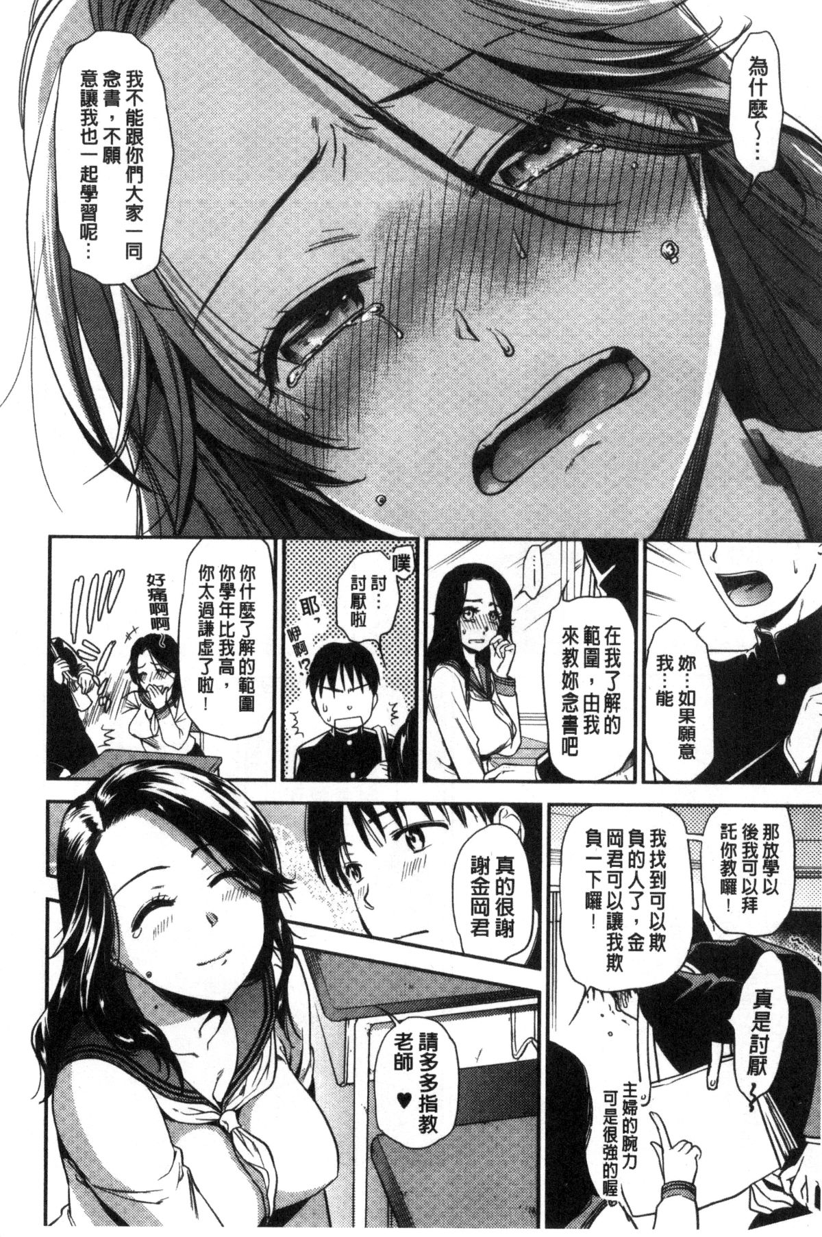 170