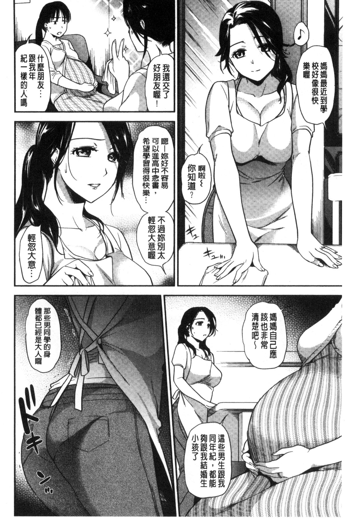 172