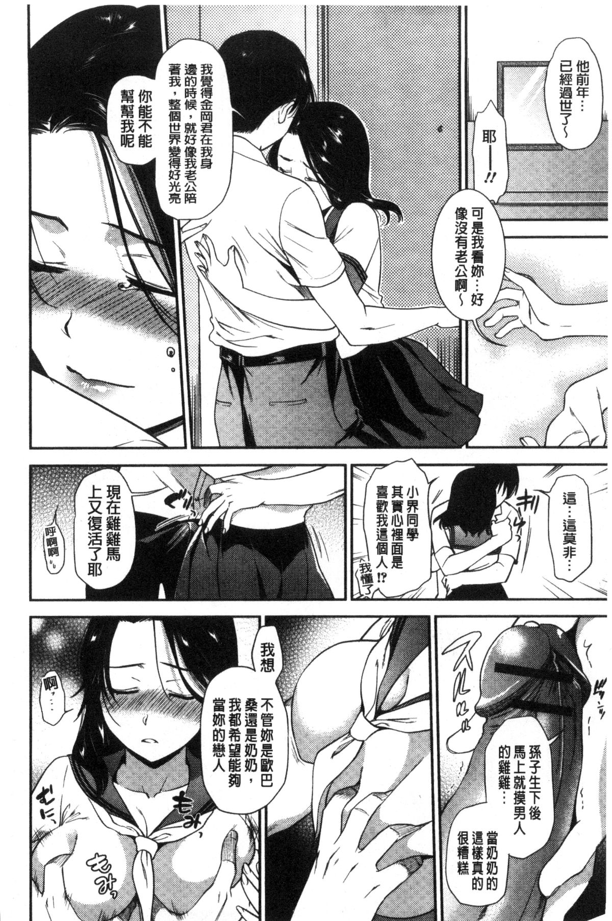 192