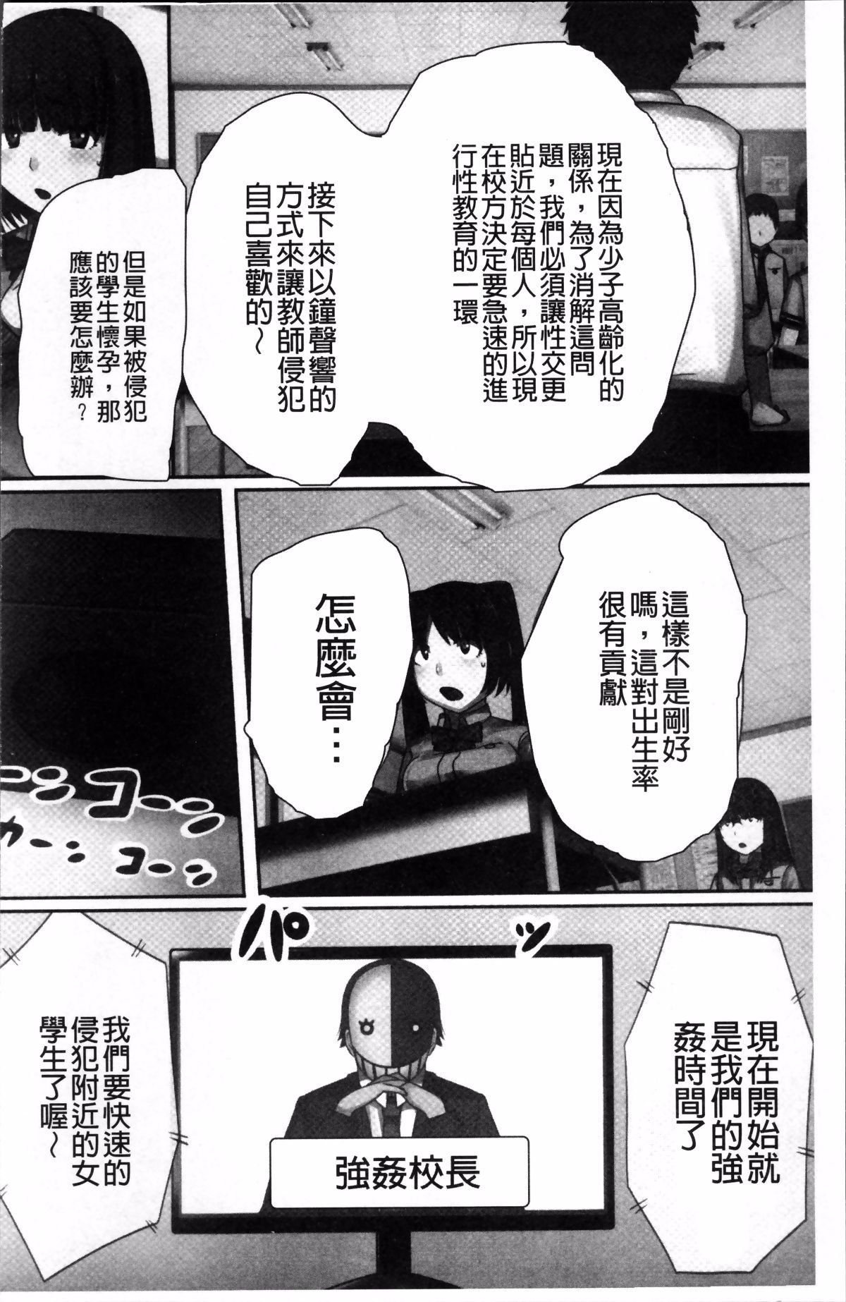 133