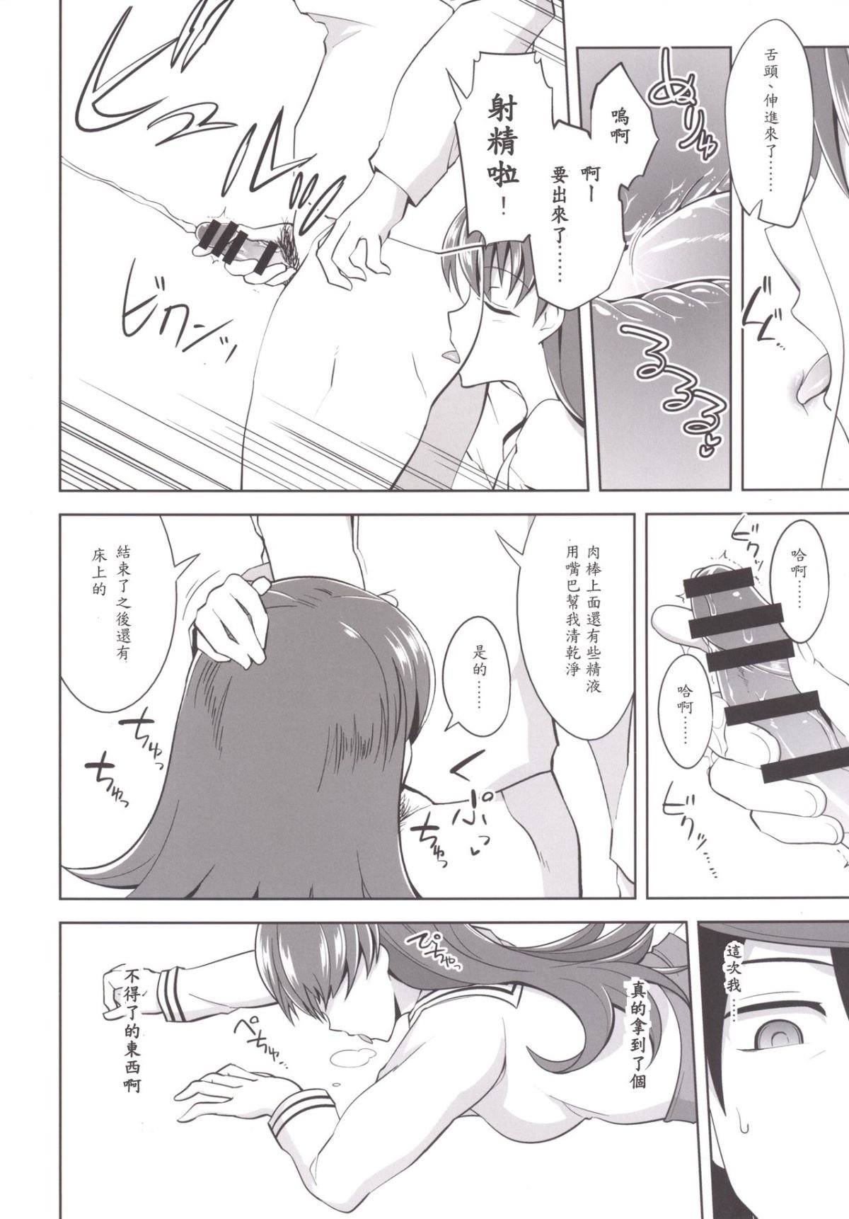 011