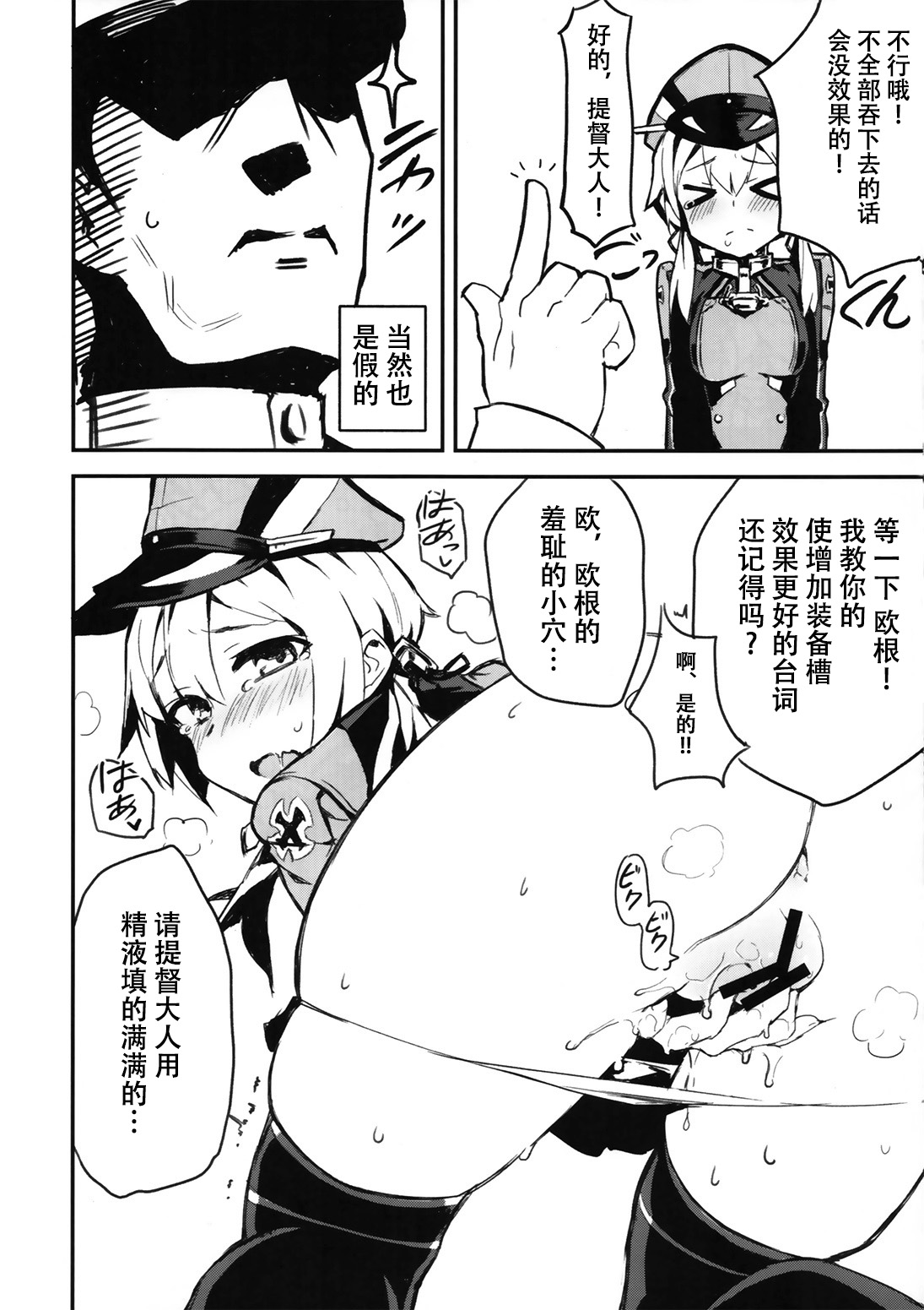 009